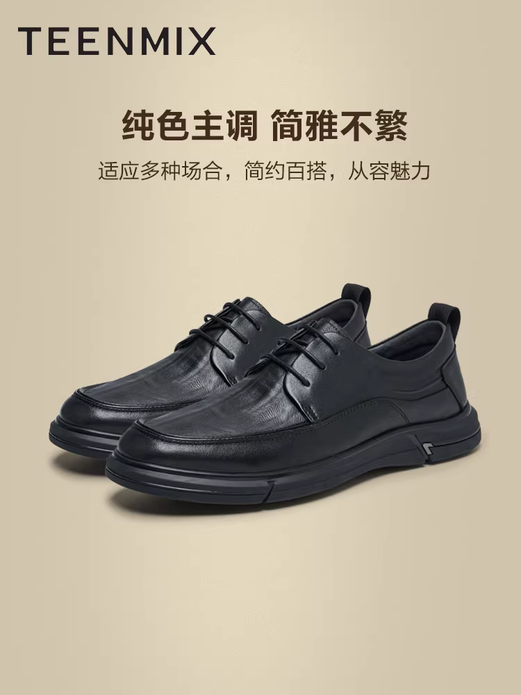 Tianmeiyi kinh doanh giày da nam trang trọng theo phong cách Anh quốc giày thường mùa xuân mẫu mới cùng kiểu dáng như trong trung tâm thương mại 3TX01AM5