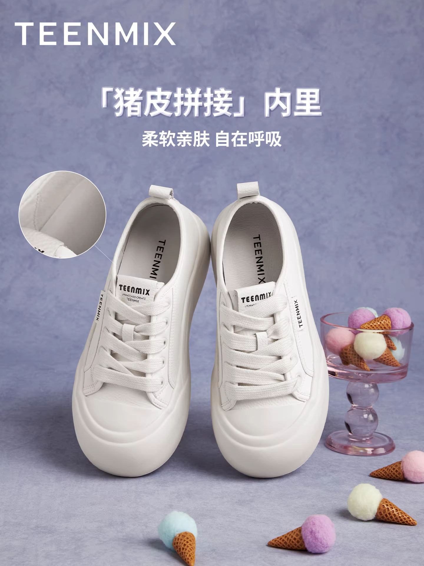 Giày thể thao đế dày tăng chiều cao màu trắng, kiểu dáng tương tự của Wu Xuanyi, giày mũi rộng, giày thể thao nữ, giày thường.