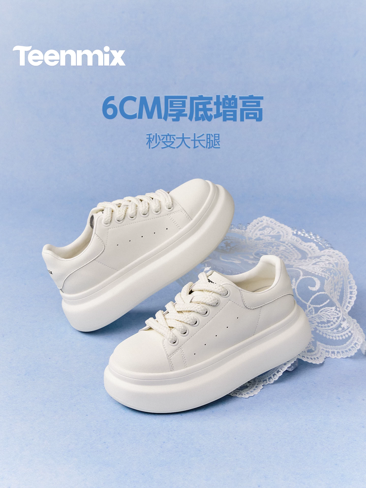 Giày thể thao đế dày tăng chiều cao màu trắng Tianmeiyi White Moonlight dành cho nữ, giày đơn giản, mẫu mới xuân 2026