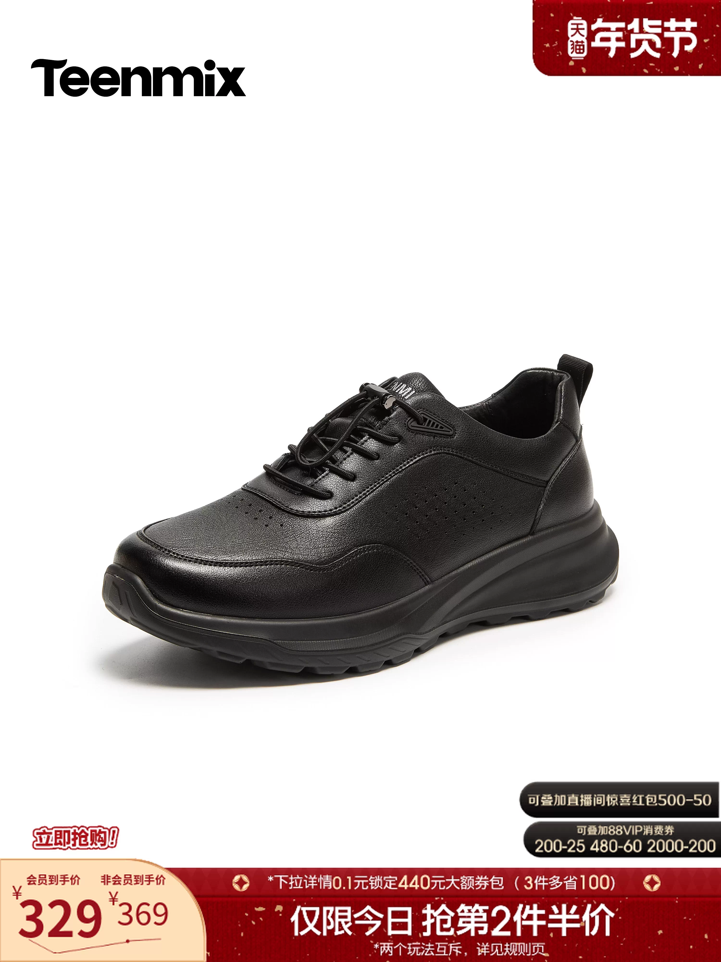 Tianmeiyi 2026 Mùa Xuân Phong Cách Mới Đi Làm Hàng Ngày Đa Năng Đơn Giản Retro Nam Giày Da XXP01AM6