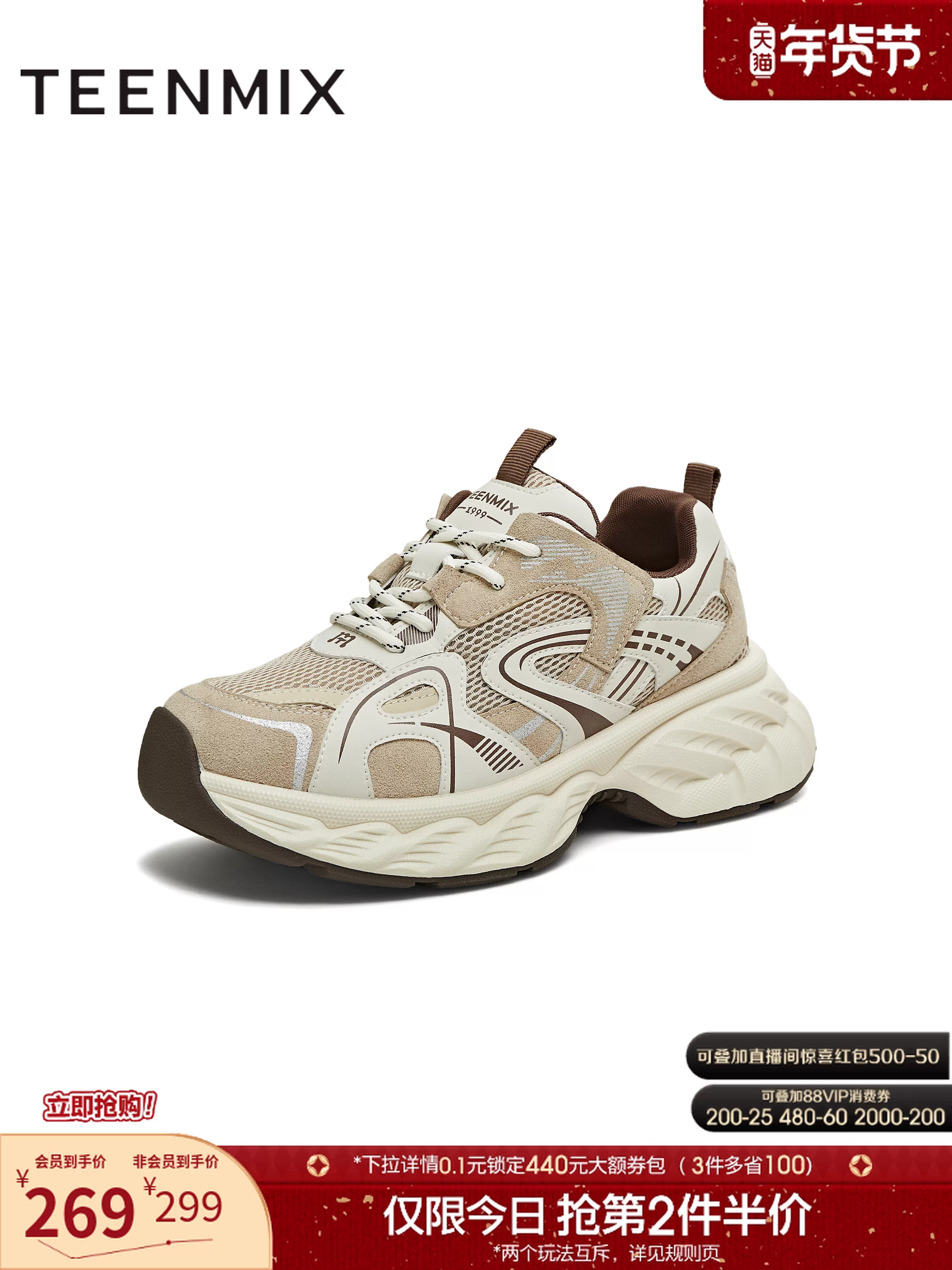 Giày thể thao đế dày tăng chiều cao kiểu retro Tianmeiyi dành cho nữ, kiểu buộc dây, phong cách thường ngày, mẫu mới thu 2025 BM291CM5