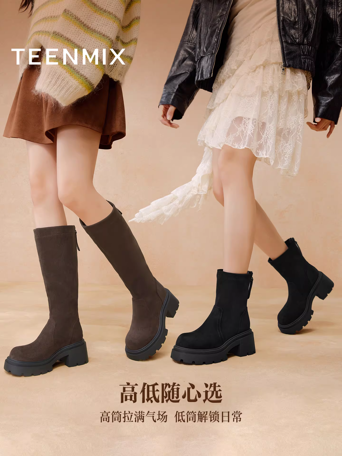 Giày bốt co giãn lót lông cừu tăng chiều cao đế dày Tianmeiyi, bốt thời trang ống cao, bốt giảm béo, giày nữ, bốt dài qua đầu gối, bốt ngắn cao gót.