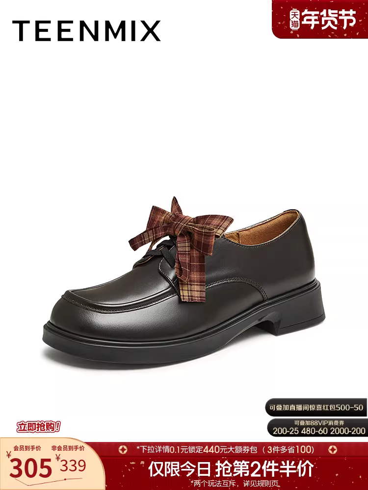 Giày da đế dày kiểu Anh của Học viện Tianmeiyi dành cho nữ, giày lười thông thường, giày đơn cổ điển, mẫu mới COY27CM4