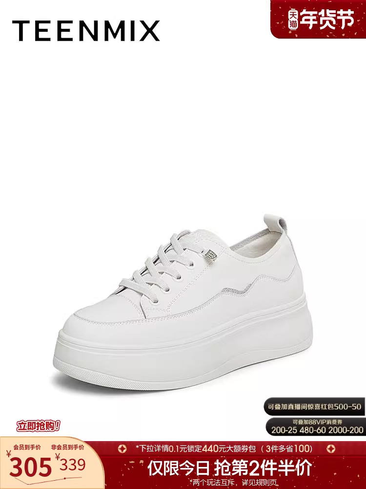 Giày thể thao đế dày tăng chiều cao đa năng Tianmeiyi, giày thường ngày dành cho nữ, mẫu mới mùa xuân BK641AM5