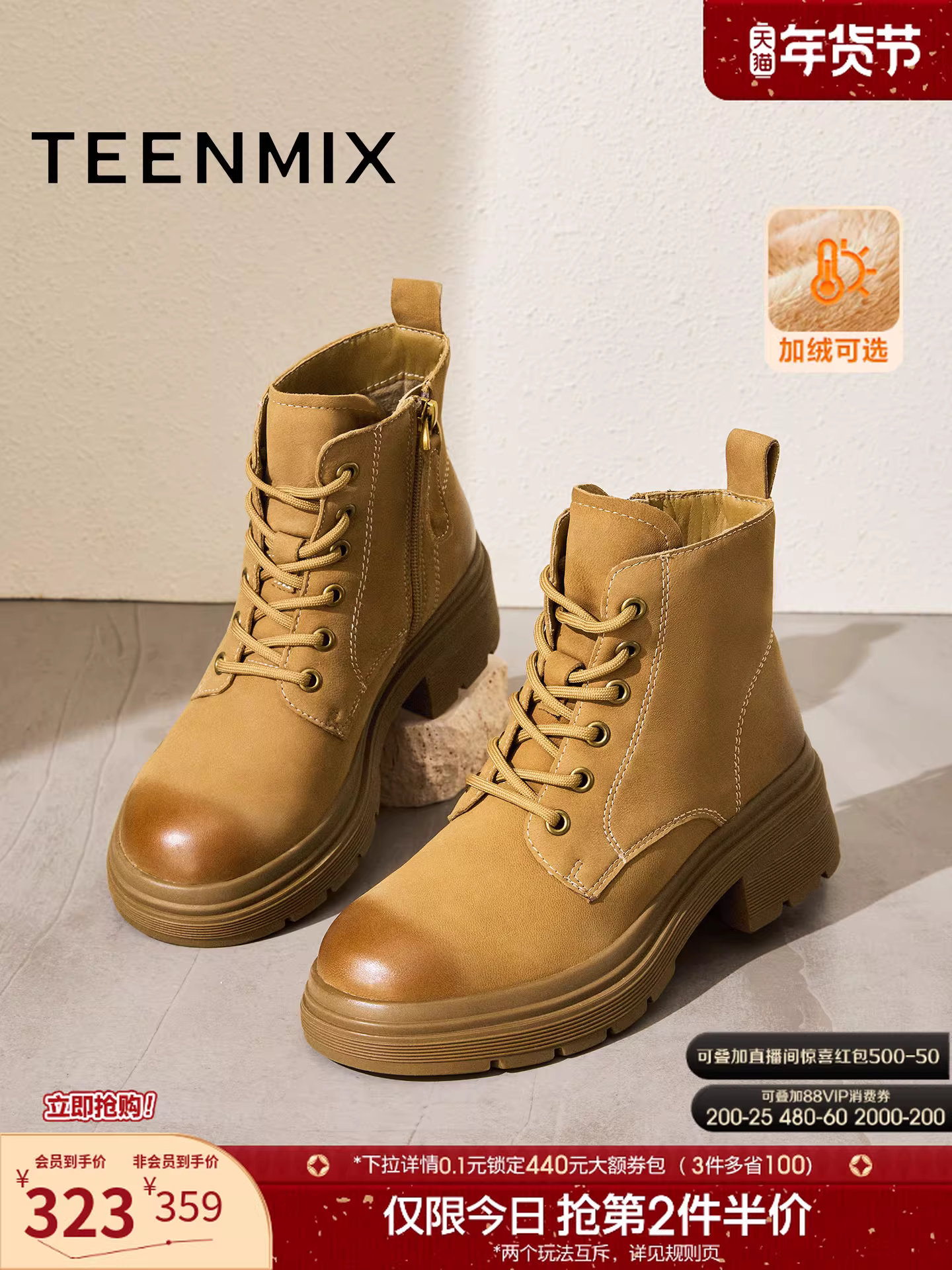 Giày bốt đi làm ngoài trời đế dày kiểu cổ điển Tianmeiyi có lớp lót lông cừu, bốt lớn màu vàng, giày nữ, bốt Martin, bốt ngắn, mẫu mới mùa đông 2025.