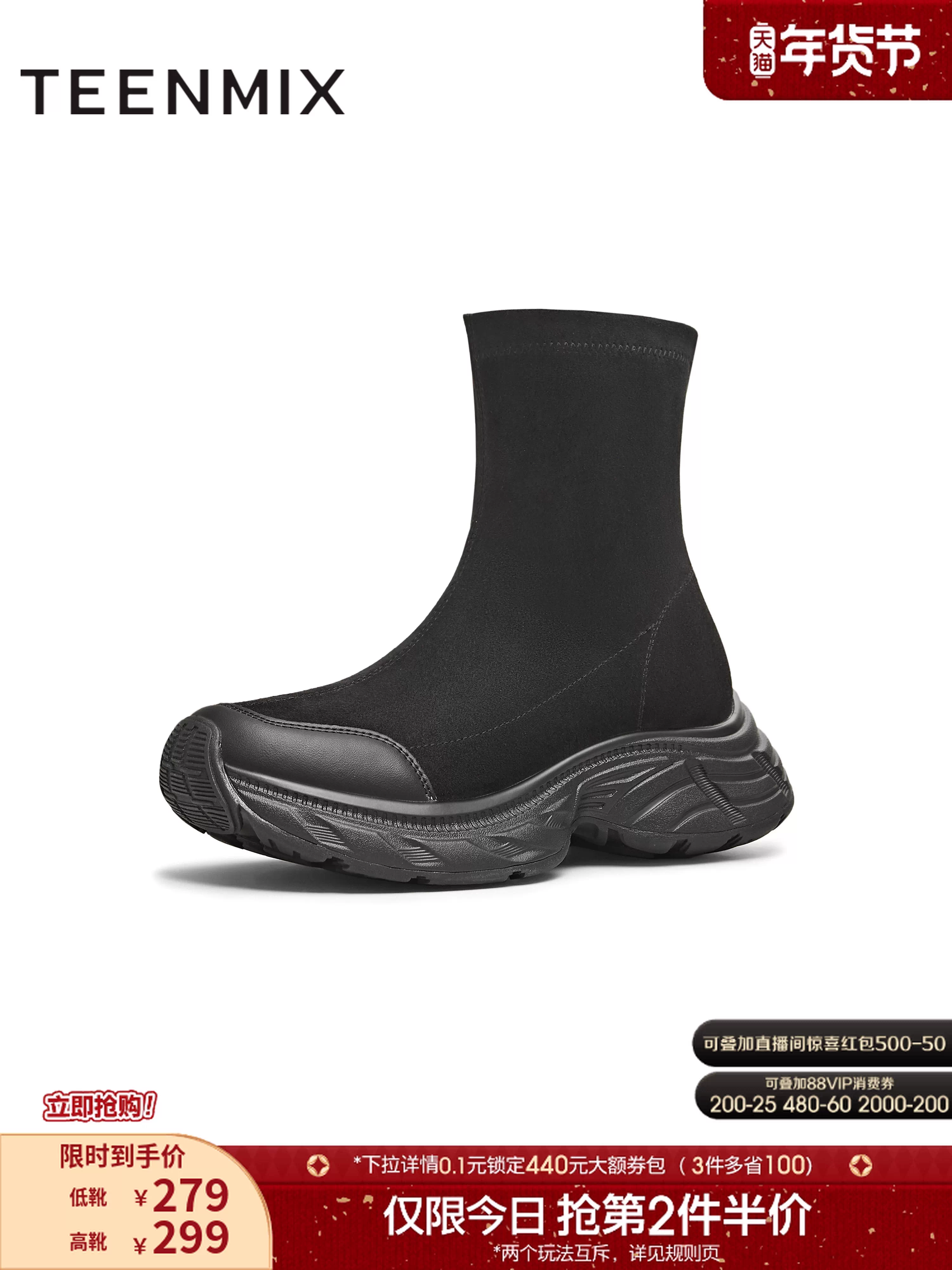 Tianmeiyi giày bốt thể thao đế dày co giãn, bốt dài, bốt thon gọn, giày nữ, bốt cao cổ thời trang, bốt ngắn, kiểu mới mùa đông 2025