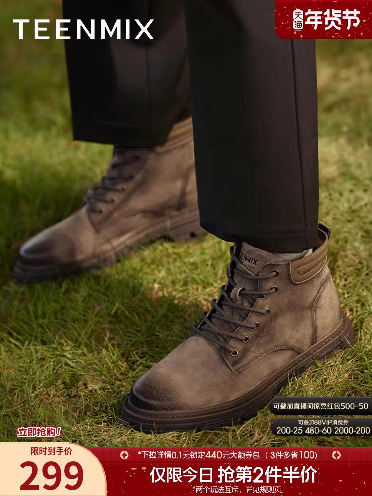 Tianmeiyi mùa đông phong cách mới trung tâm mua sắm cùng phong cách giày bảo hộ lao động đa năng ngoài trời cổ điển giày bốt da nam ngắn 3YP01DD4