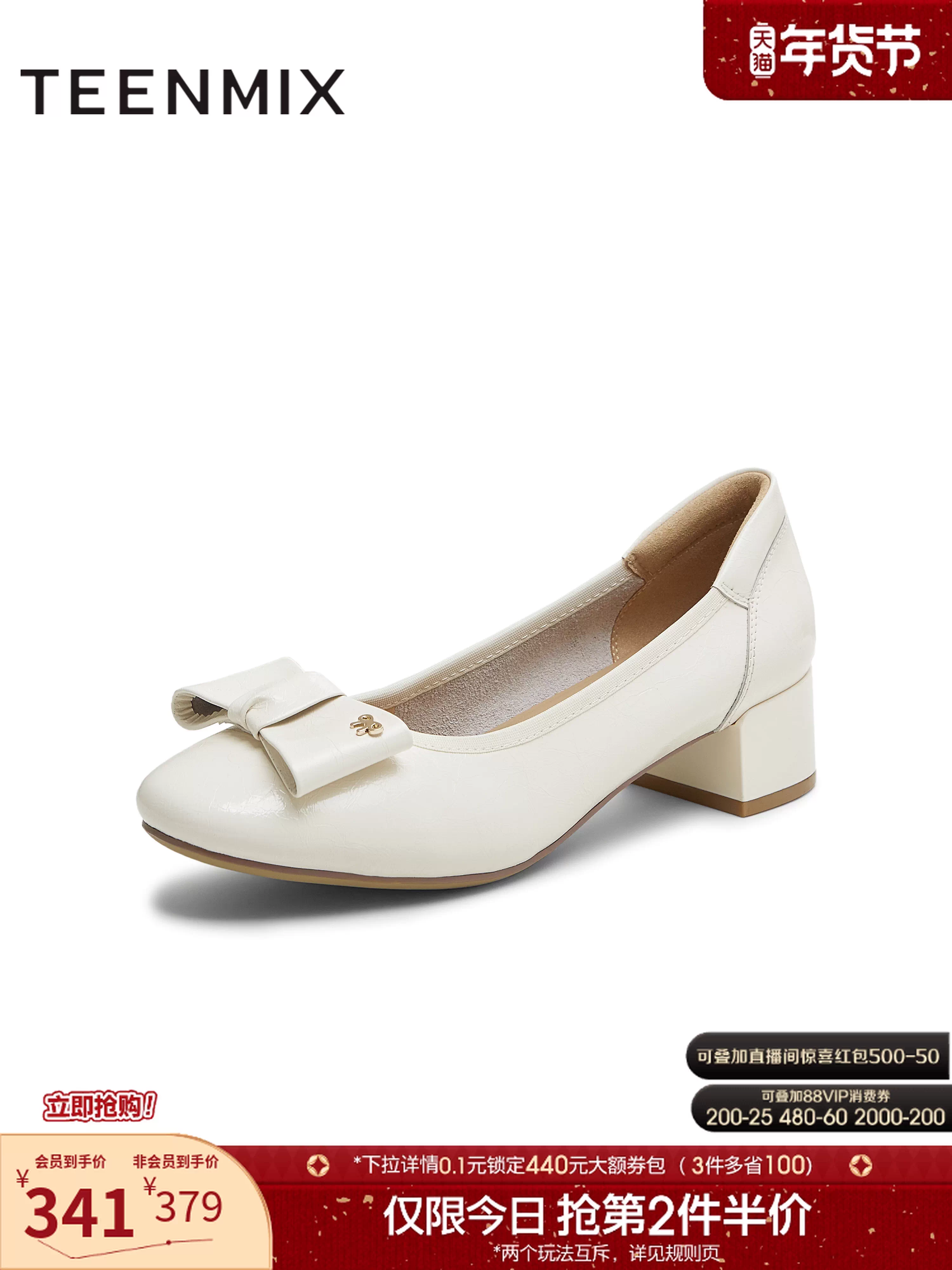 Giày cao gót nữ Tianmeiyi kiểu nơ cổ điển, gót thô, miệng giày nông, chất liệu da, mẫu mới thu 2025, mã BI273CQ5