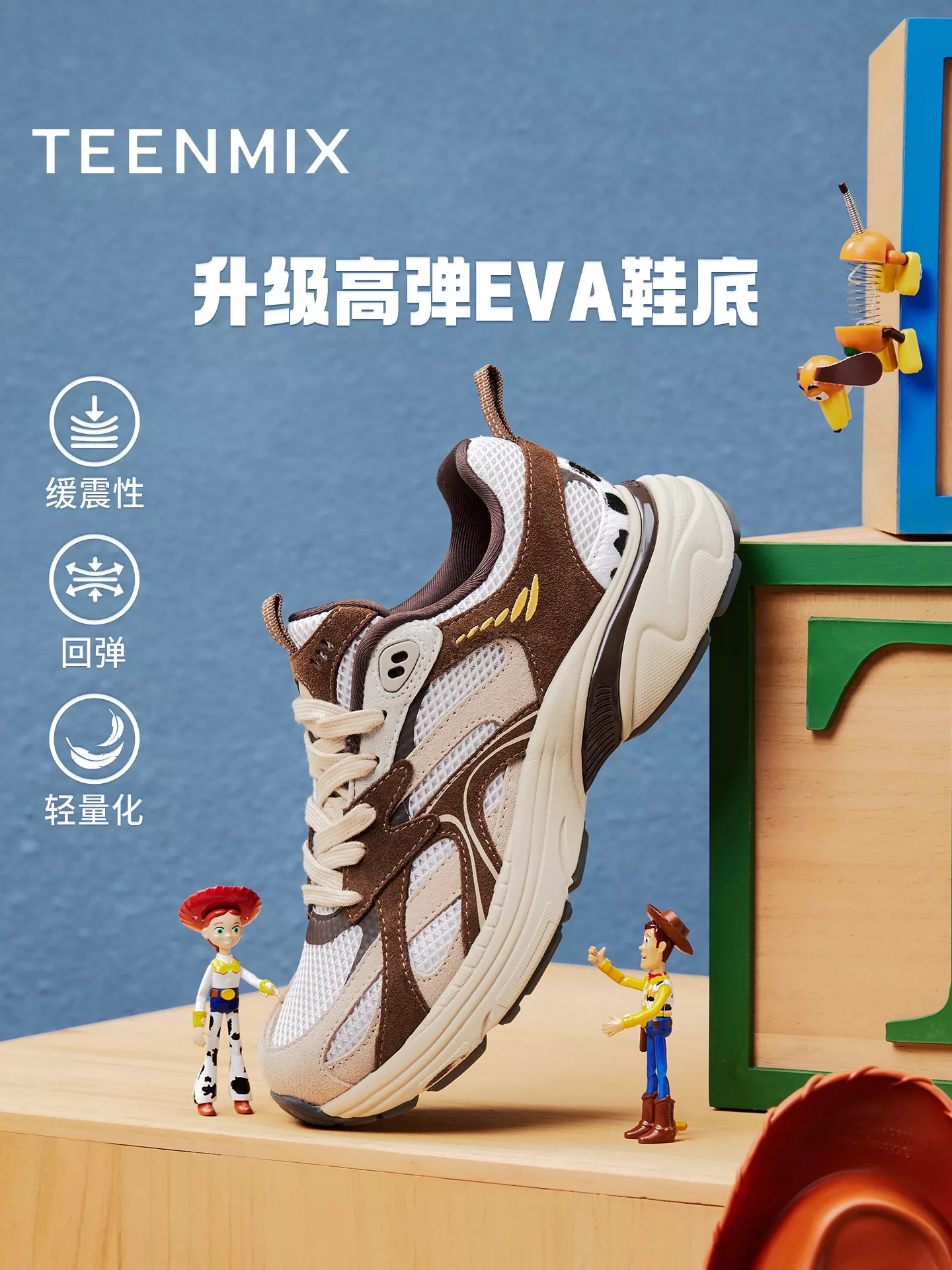 Wu Xuanyi Tianmei Yi Toy Story Collaboration Star Track Dad Shoes Unisex Mùa thu Giày thể thao đế dày thông thường