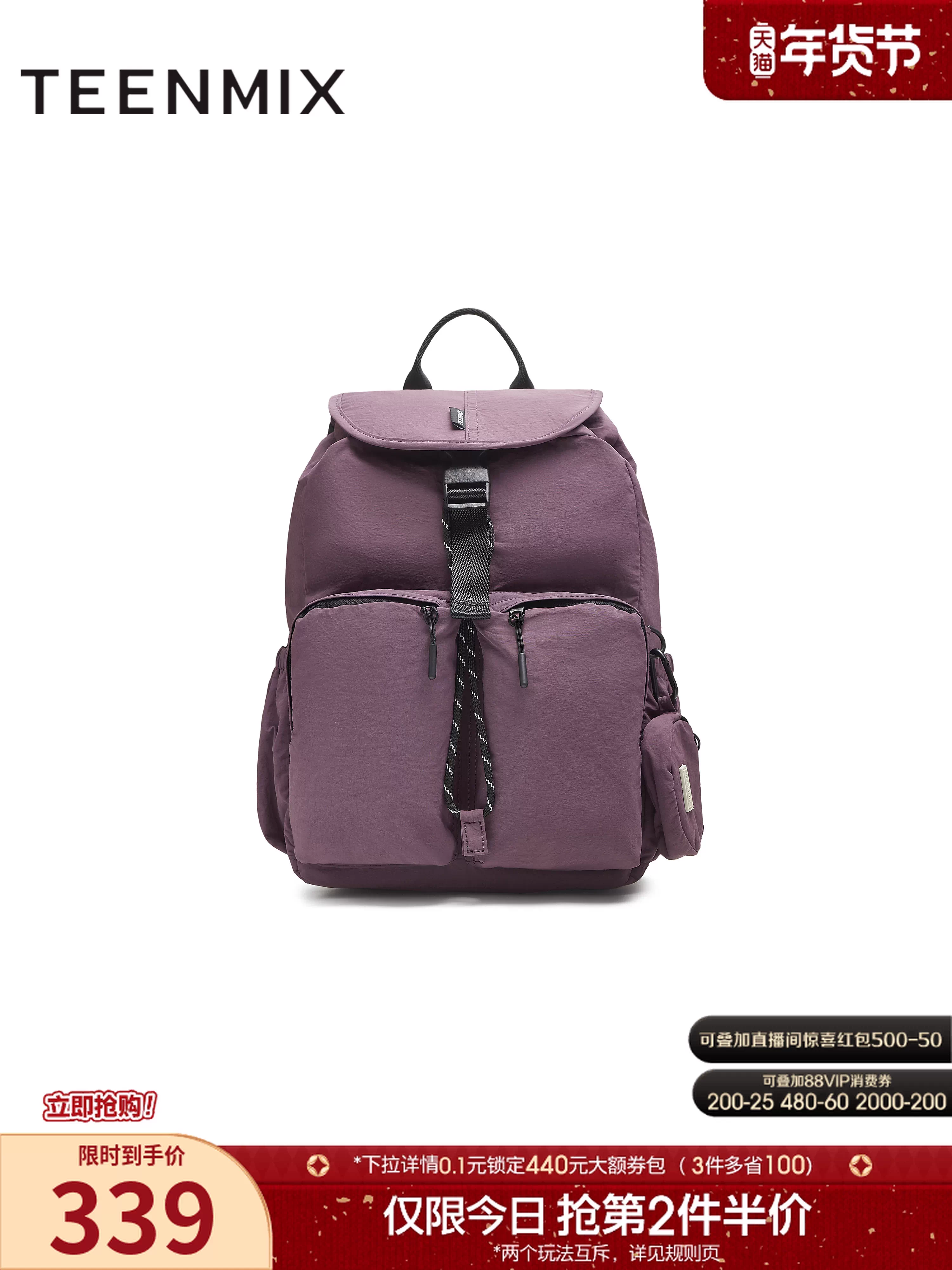 Túi dã ngoại Tianmeiyi, túi xách công sở nữ, ba lô dung tích lớn, mẫu mới thu 2025 X3133CX5