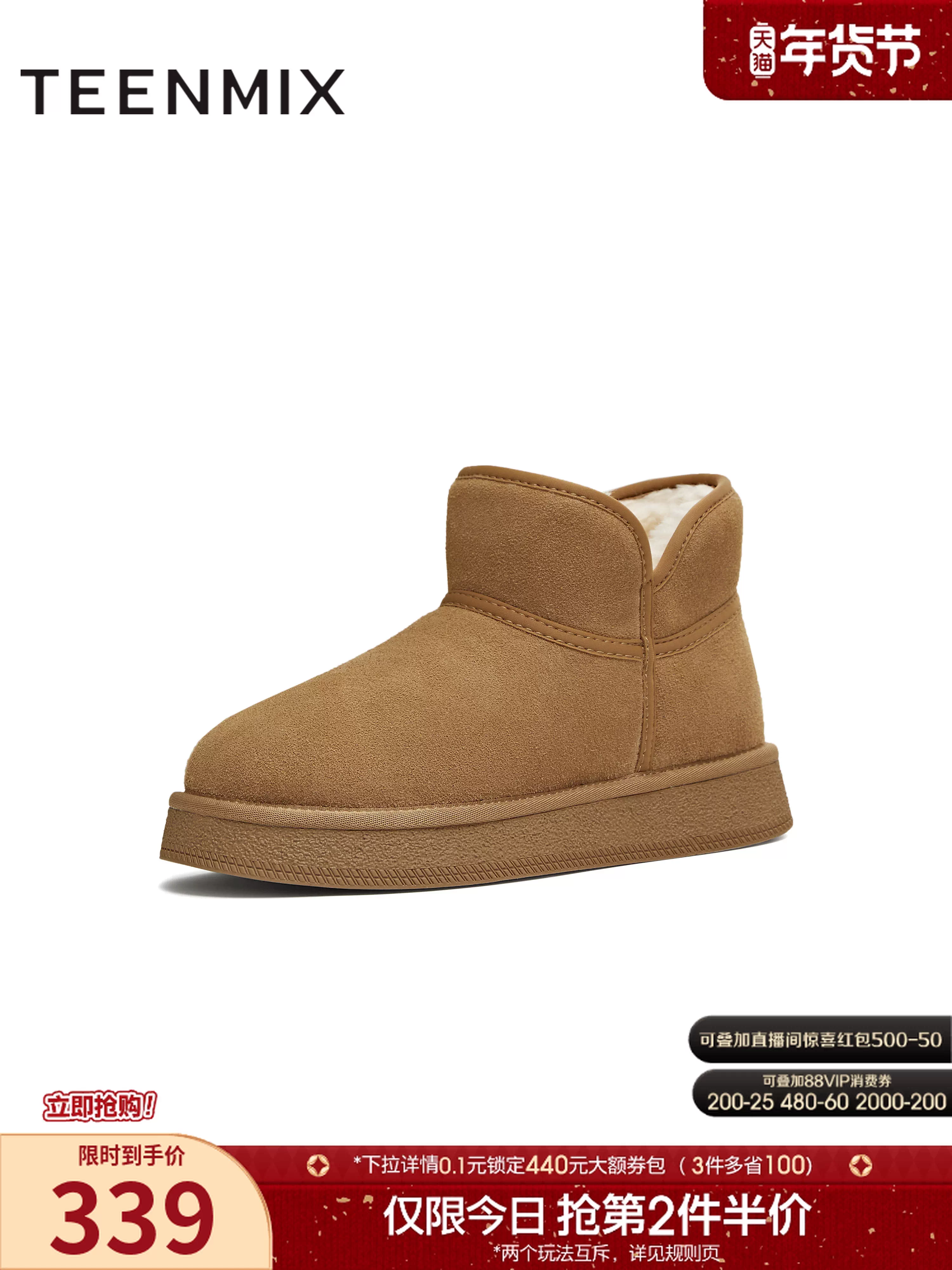 Giày bốt tuyết ấm lót lông cừu Tianmeiyi, giày bông nữ đế dày kiểu cổ điển, bốt ngắn mùa đông 2025 mẫu mới KXD58DD5