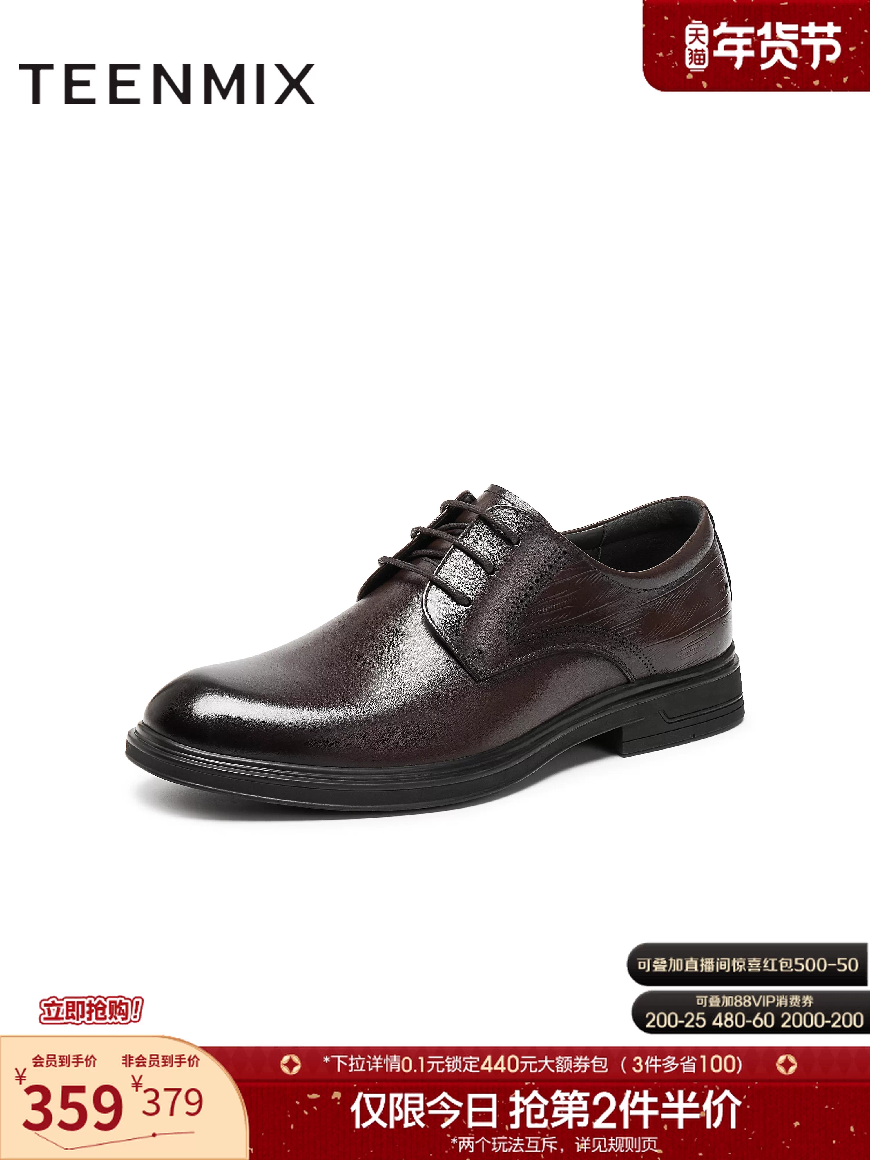 Giày da công sở nam kiểu Anh, mùa thu đông 2025, cùng mẫu với trung tâm thương mại Tianmeiyi, thích hợp đi làm, đa năng, mã 3WO01CM5