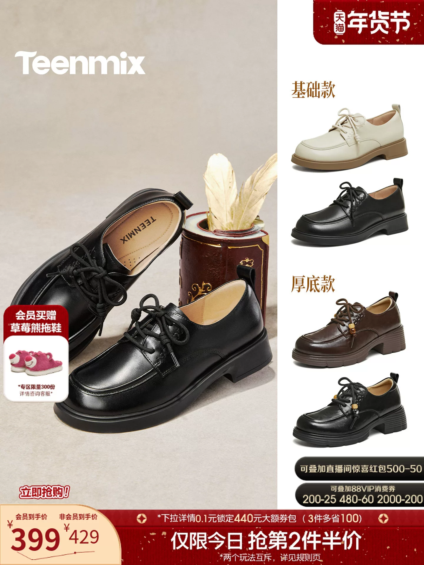 Giày đế mềm kiểu Anh có dây buộc kiểu cổ điển Tianmeiyi giày đế bằng nữ mùa xuân 2026 mẫu mới COY49AM6