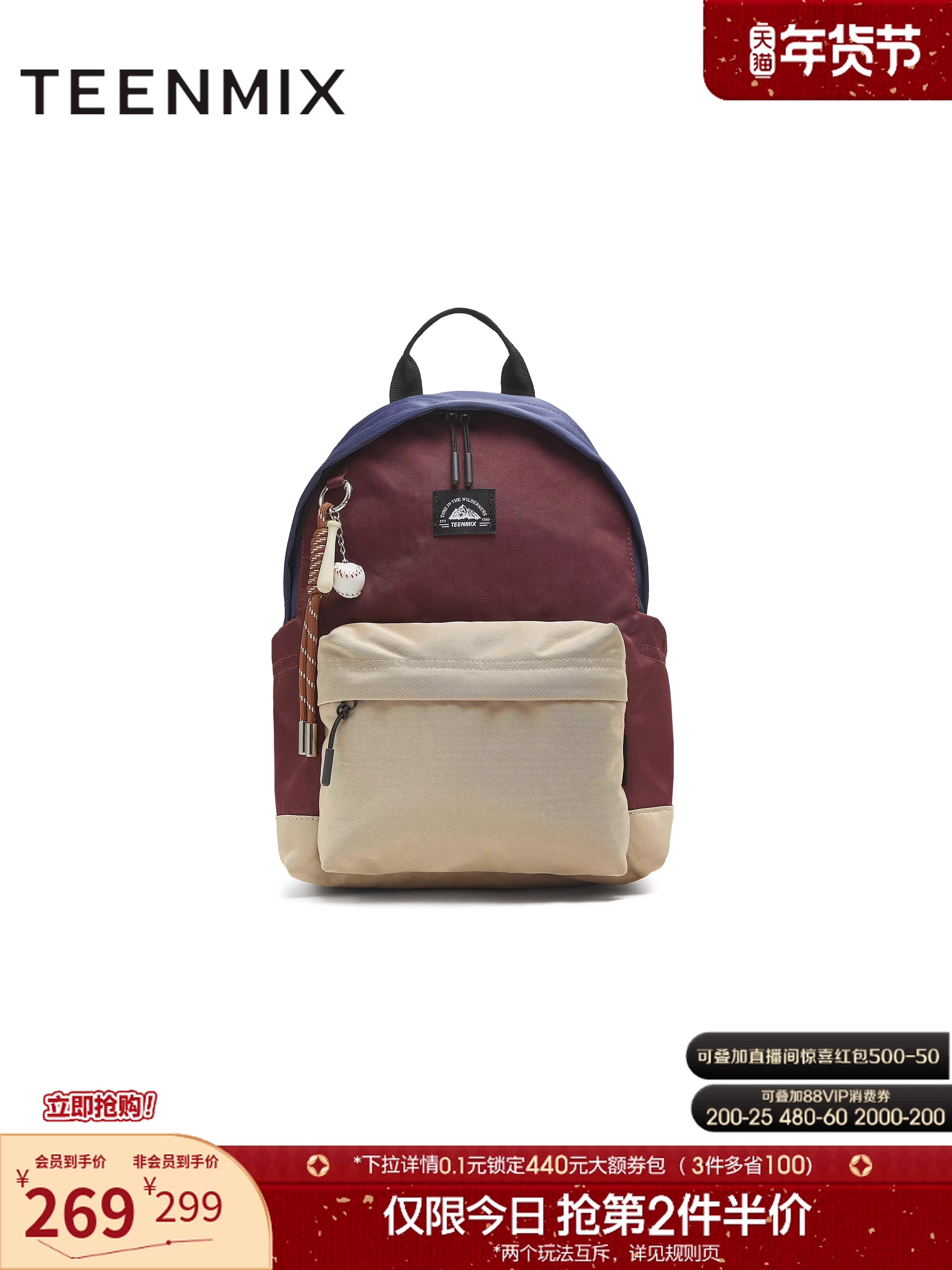 Túi xách đa năng phong cách retro Tianmeiyi dành cho nữ, balo dung tích lớn, balo thường ngày, mẫu mới mùa thu 2025 X3139CX5