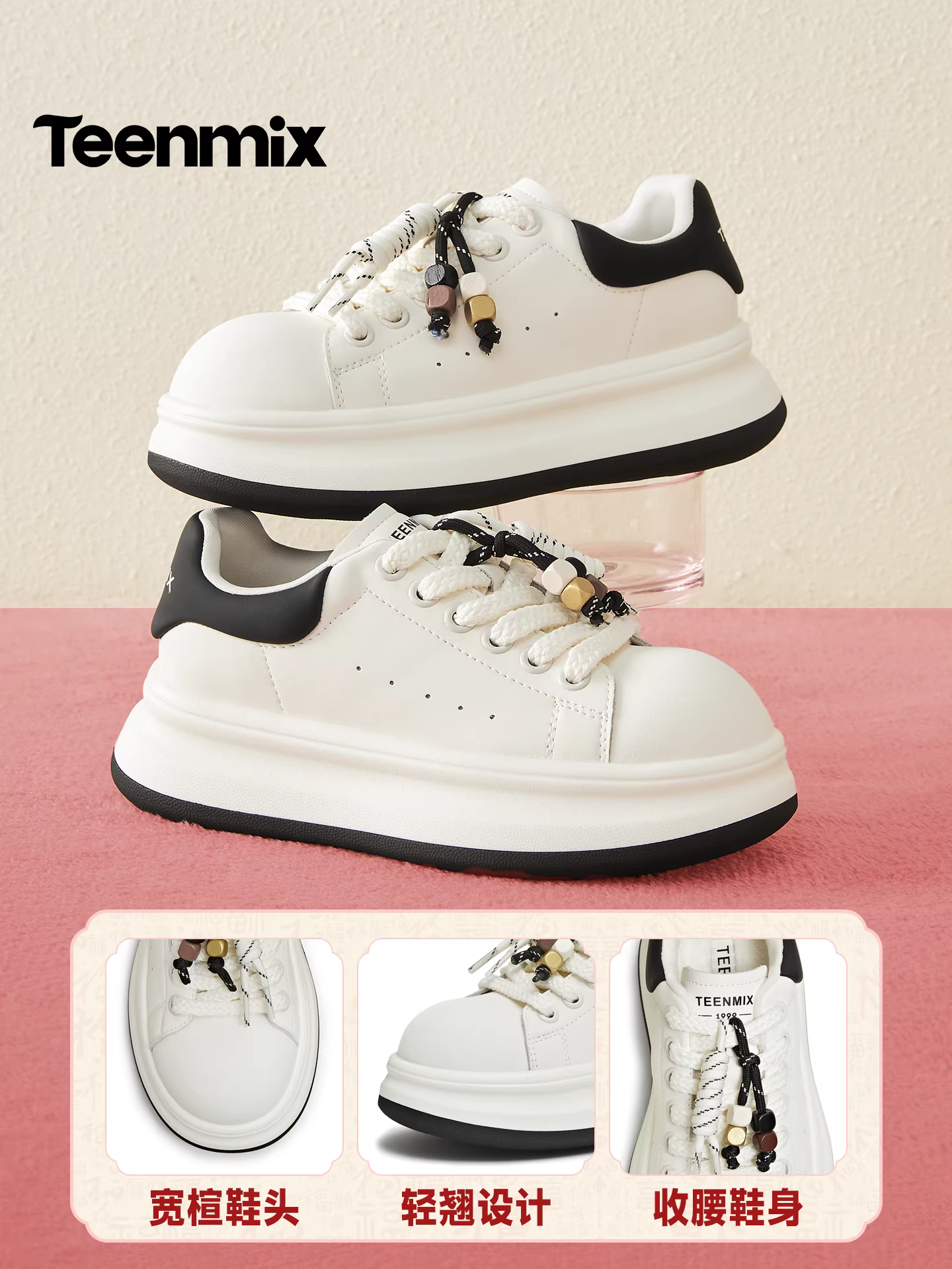 【Dòng sản phẩm năm con ngựa】Giày thể thao đế dày tăng chiều cao màu trắng Tianmeiyi có lót lông cừu, giày thường ngày mới dành cho nữ