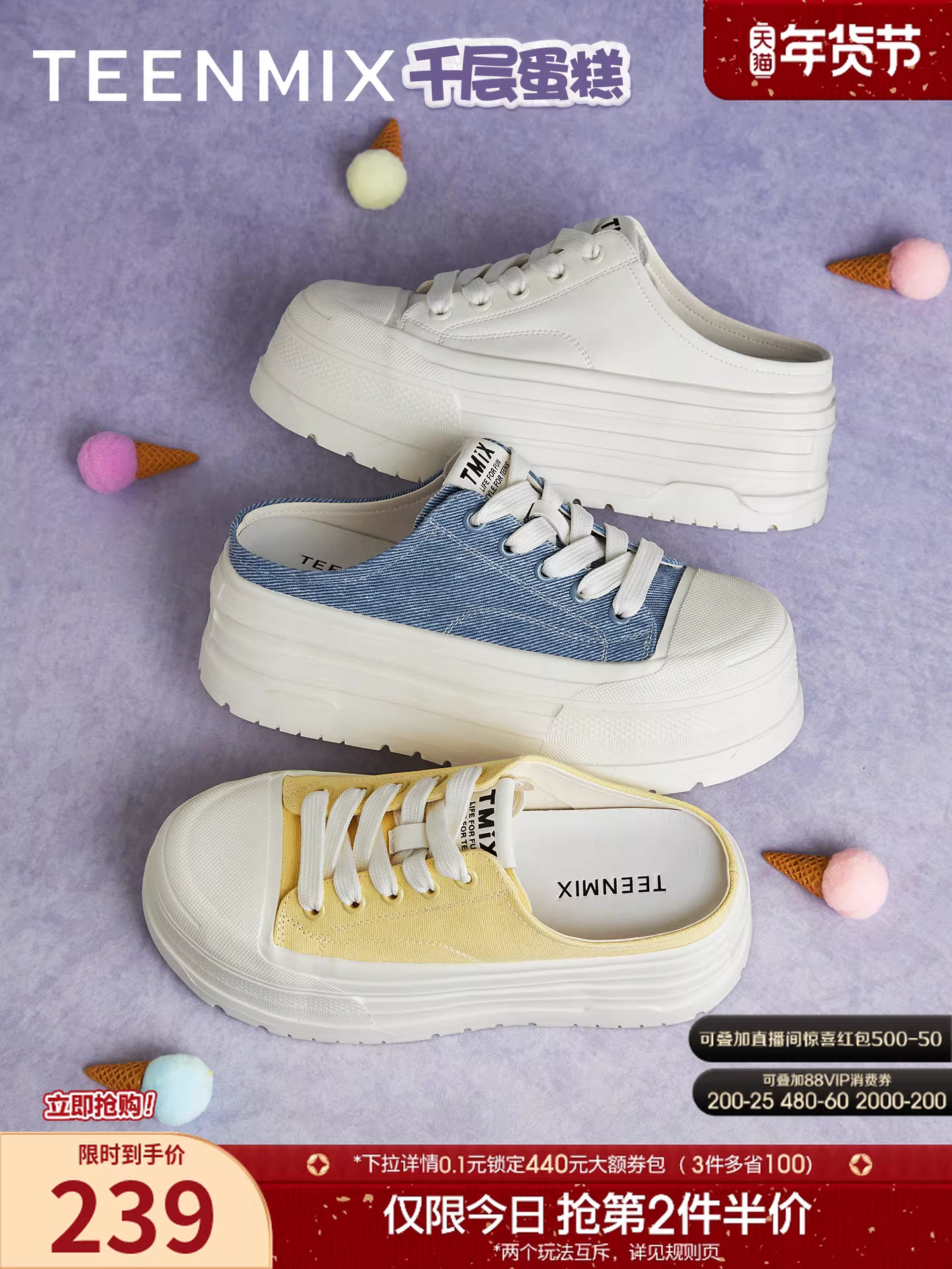 Giày sandal nữ đế dày vải canvas Tianmeiyi bánh mì ngàn lớp, mũi kín, kiểu nửa dép, màu trắng, mẫu mới 2025