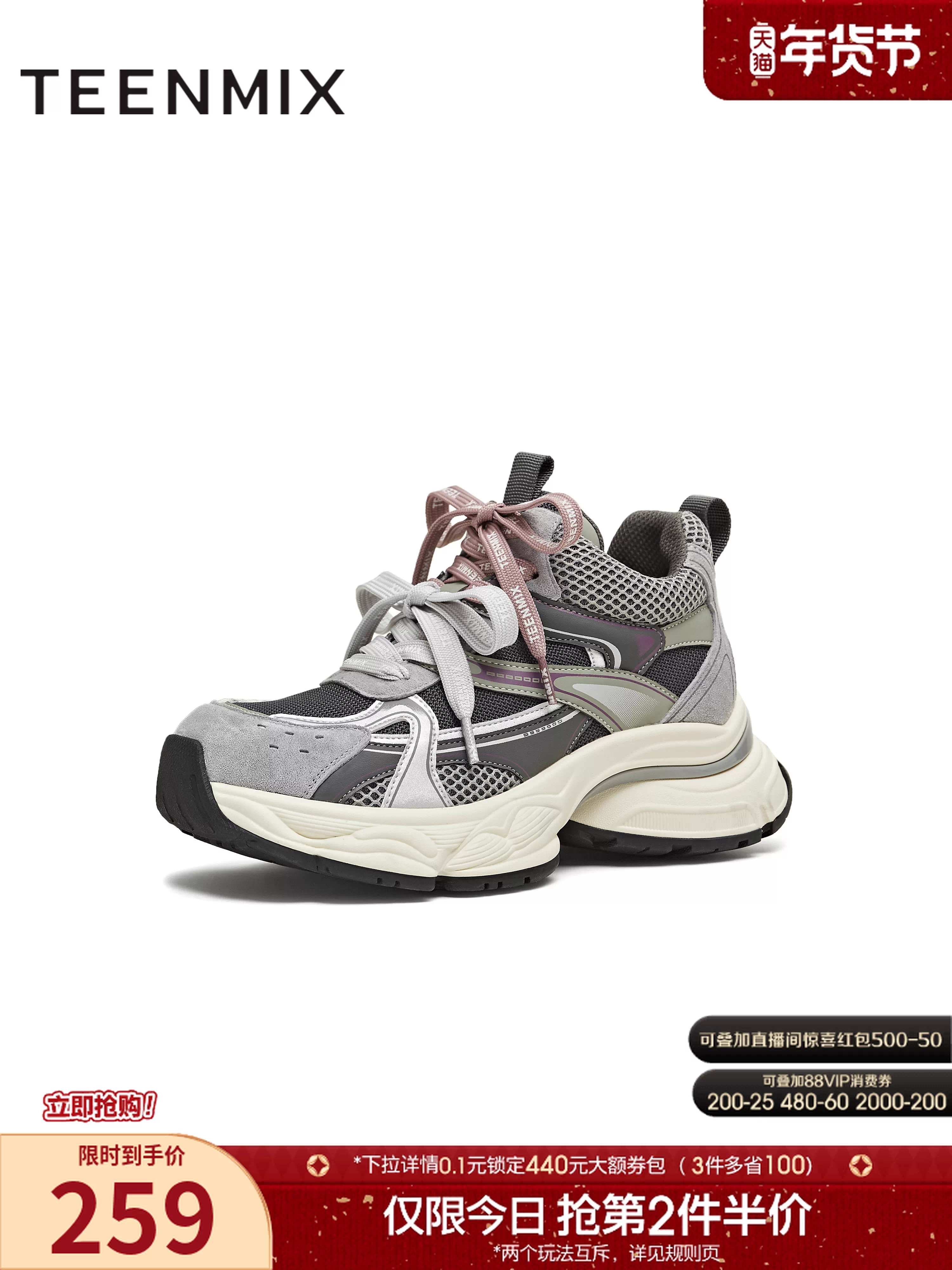 Giày bố đế dày tăng chiều cao Tianmeiyi cổ điển, lót lông mềm mại, giày thể thao nữ, mẫu mới thu đông 2025 BM081DD5