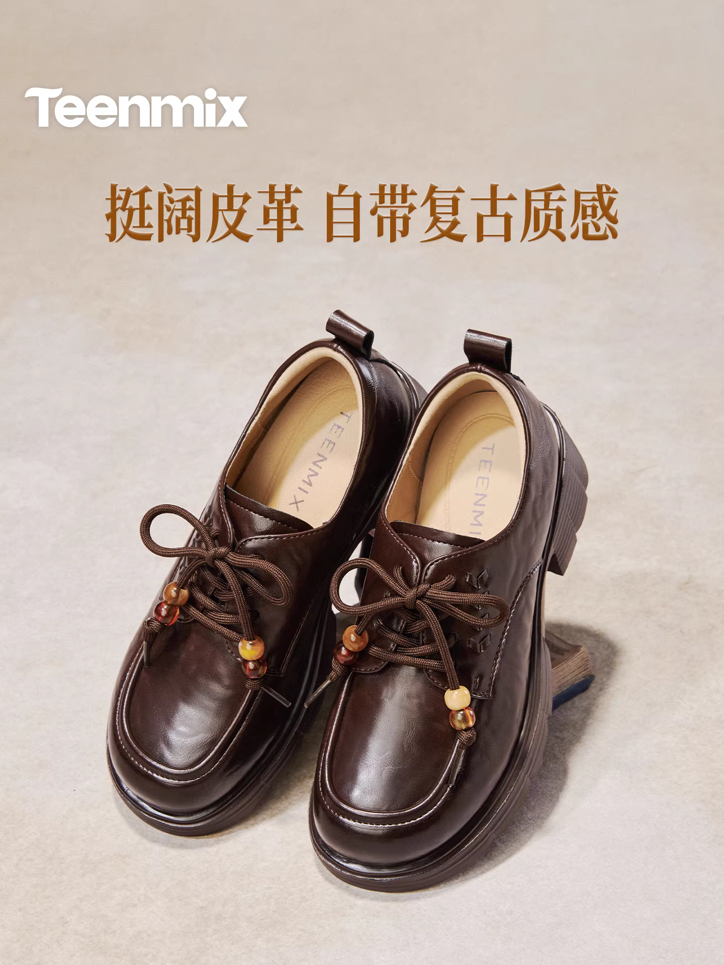 Giày lười đế dày tăng chiều cao kiểu Anh của Tianmeiyi dành cho nữ, giày đơn đế mềm phong cách retro, mẫu mới mùa xuân 2026 BM851AM6