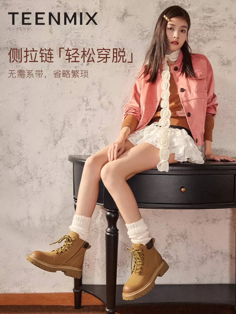 Giày bốt đi làm ngoài trời đế dày Tianmeiyi, bốt màu vàng, bốt Martin lót lông cừu, giày nữ, bốt ngắn thông thường, phong cách mùa đông mới