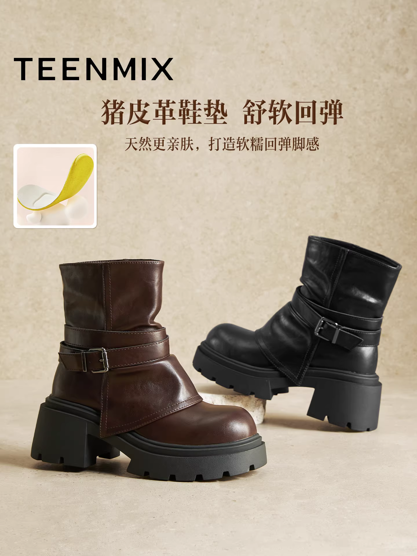 Giày bốt thời trang tăng chiều cao đế dày kiểu cổ điển Tianmeiyi, bốt lười, giày nữ, bốt ngắn gót thô, bốt da, phong cách mới mùa đông 2025.