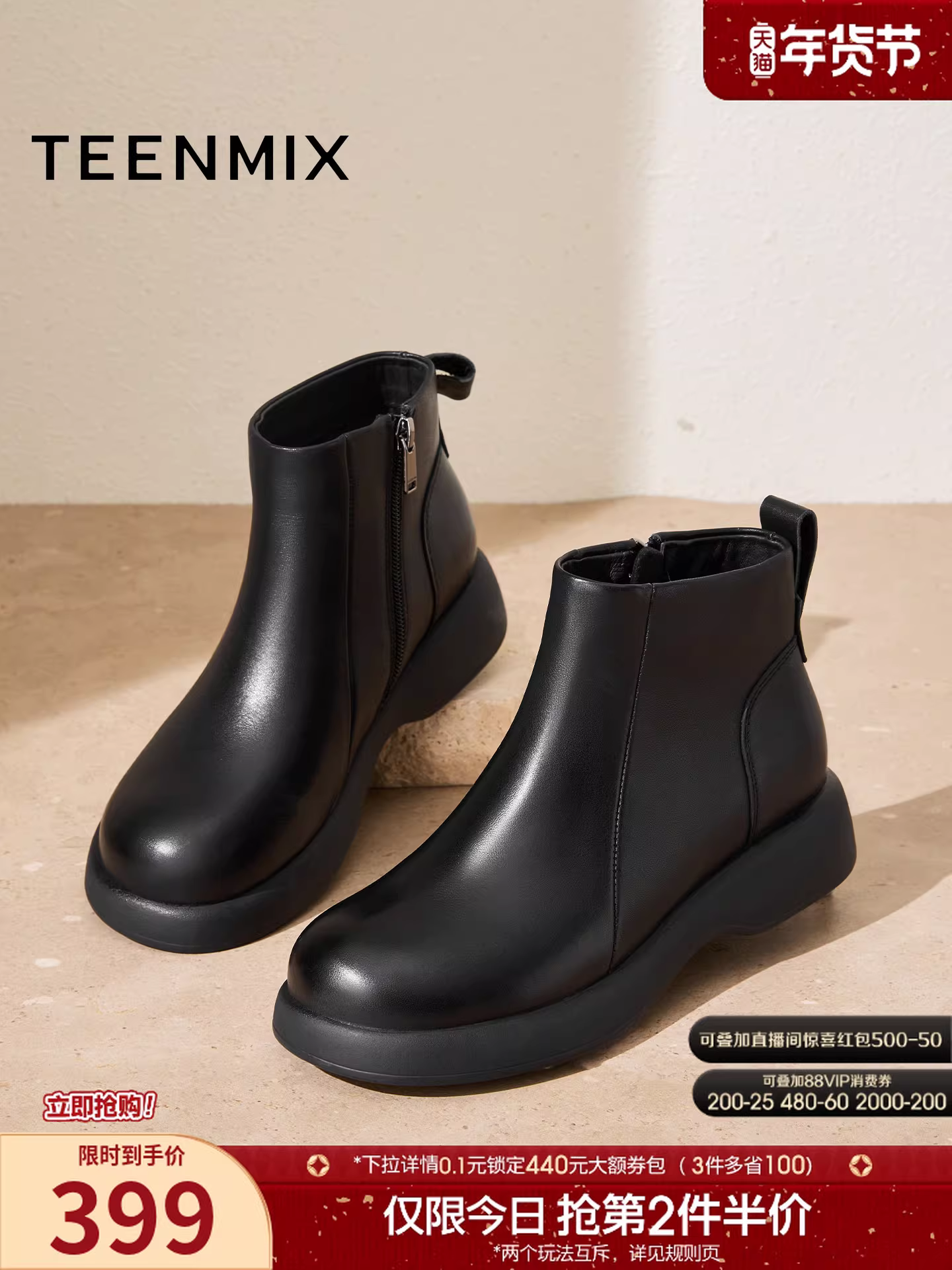 Giày bốt da kiểu Anh đế dày Tianmeiyi có lót lông cừu, bốt ngắn Chelsea, bốt thời trang nữ, bốt da, mẫu mới mùa đông 2025.