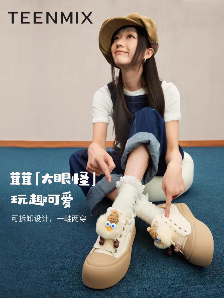 Giày thể thao đế dày tăng chiều cao có lông thú Tianmeiyi có lót lông cừu, giày thể thao thông thường dành cho nữ, mẫu mùa xuân mới.