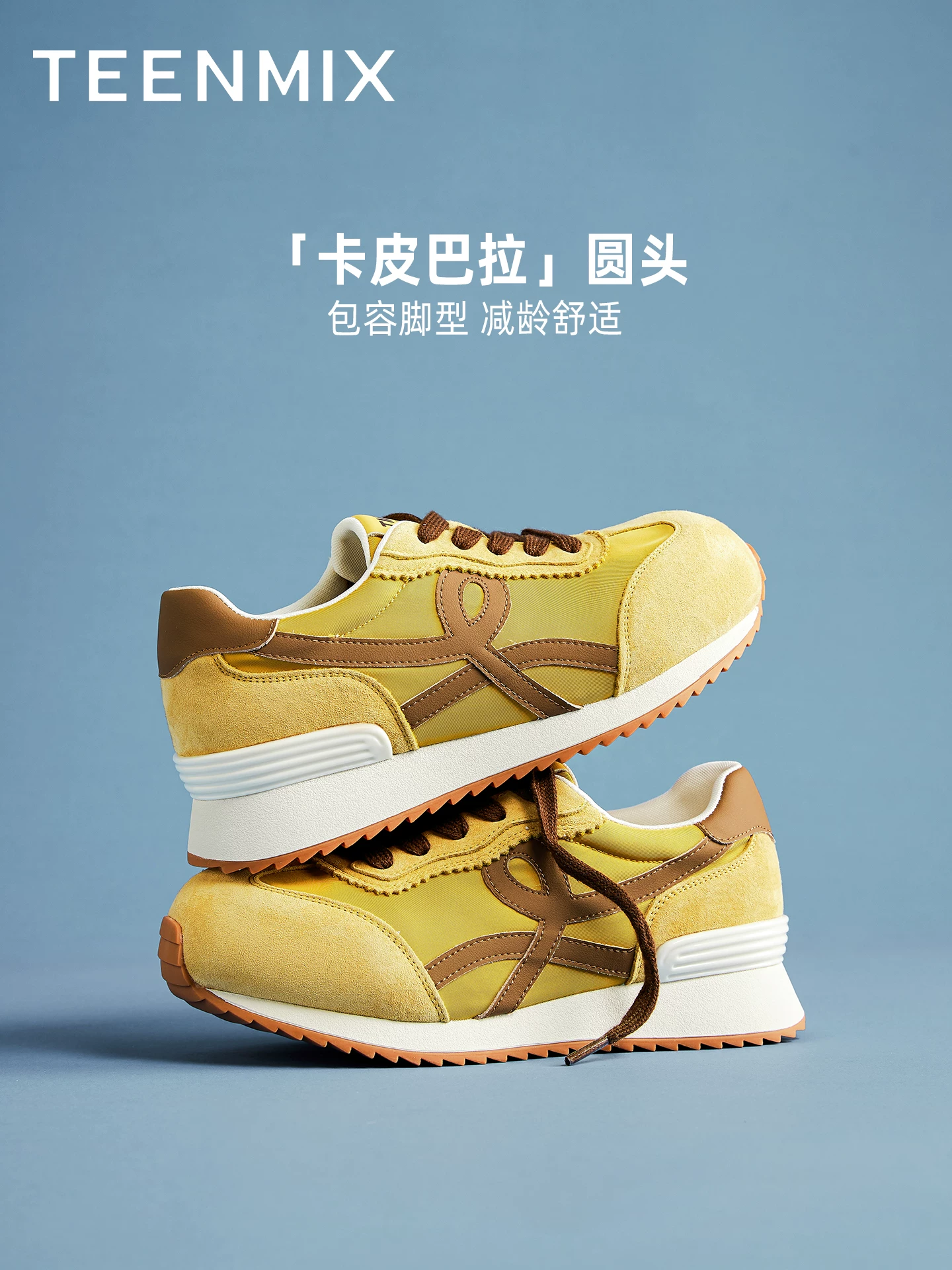 Giày tập Agande đế dày tăng chiều cao kiểu retro màu vàng của Tianmeiyi dành cho nữ, giày thể thao trắng giản dị, mẫu mới mùa thu 2025.