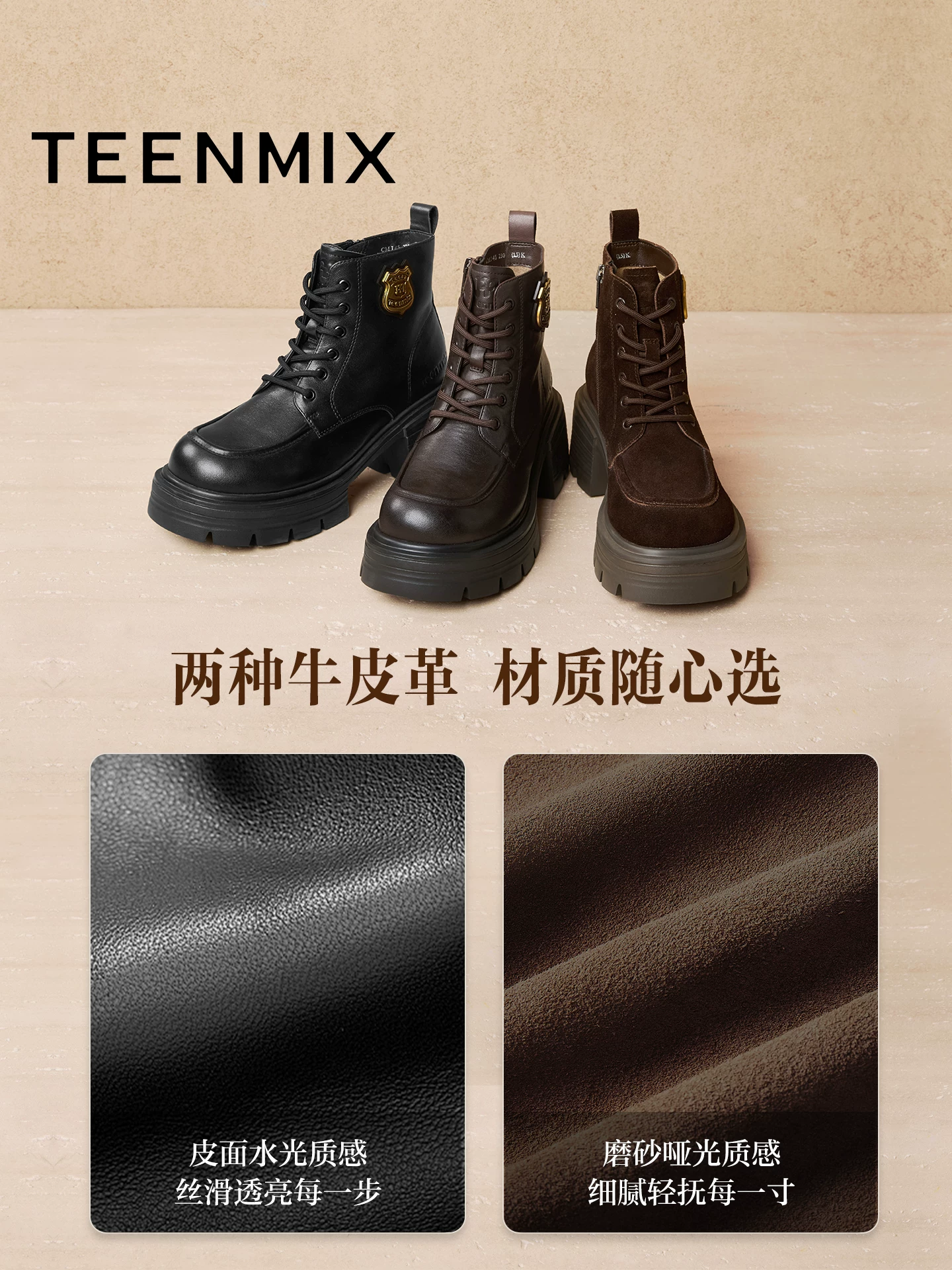 Giày bốt Martin kiểu Anh đế dày, gót cao, lót lông cừu, tăng chiều cao, kiểu dáng thời trang, chất liệu da, dành cho nữ, mùa đông 2025, kiểu mới.