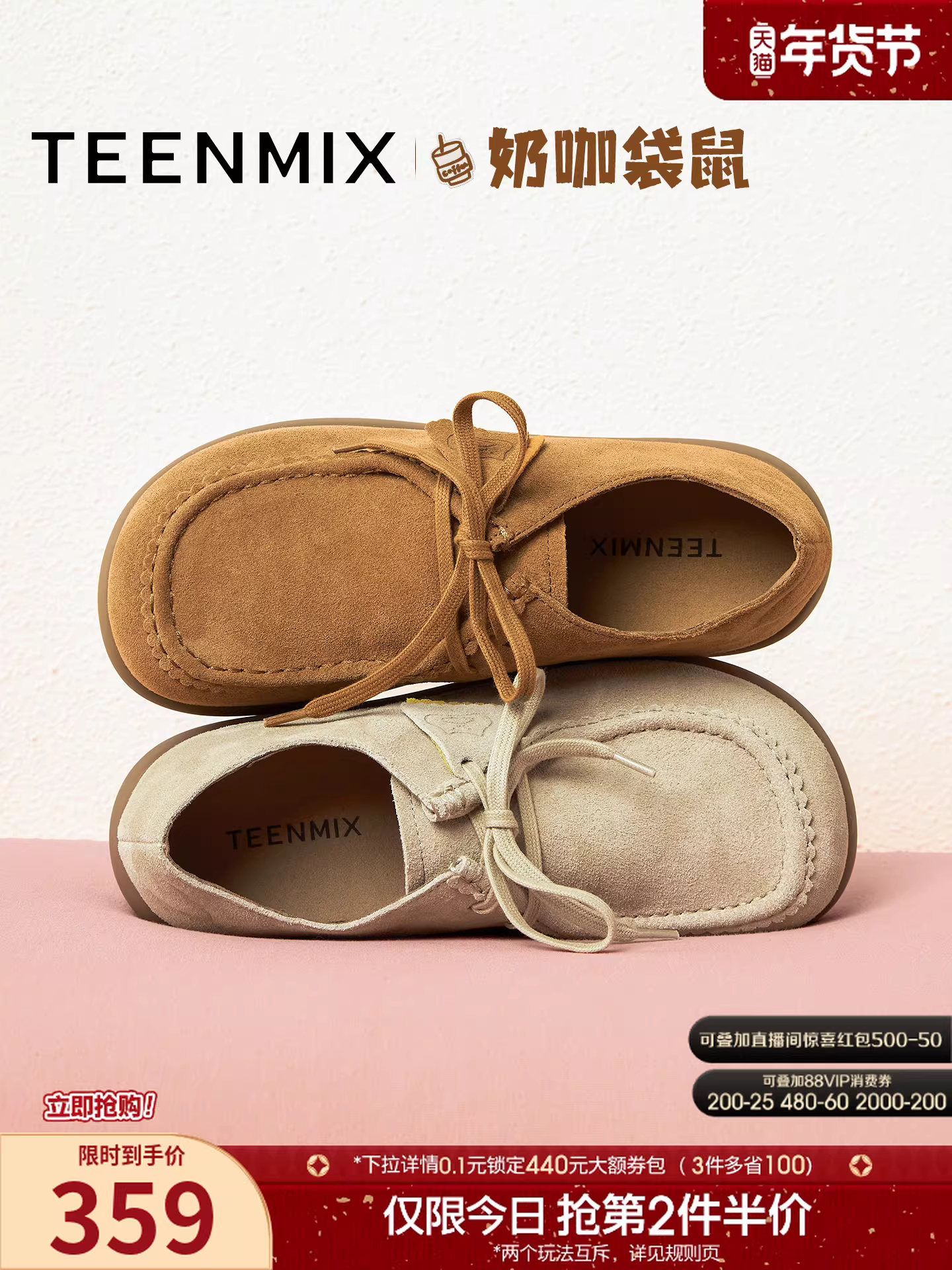 Giày Tianmeiyi retro đế dày bao quanh toàn bộ kiểu Birkenstock, giày thường nữ, giày kangaroo, mẫu mới thu 2025 CER23CM5