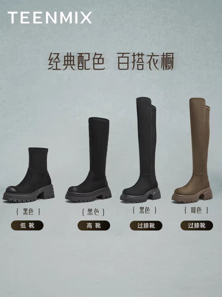 Giày bốt thời trang đế dày lót lông cừu Tianmeiyi Giày bốt dài trên đầu gối Giày bốt cao cổ nữ Giày bốt đế dày kiểu mới mùa đông