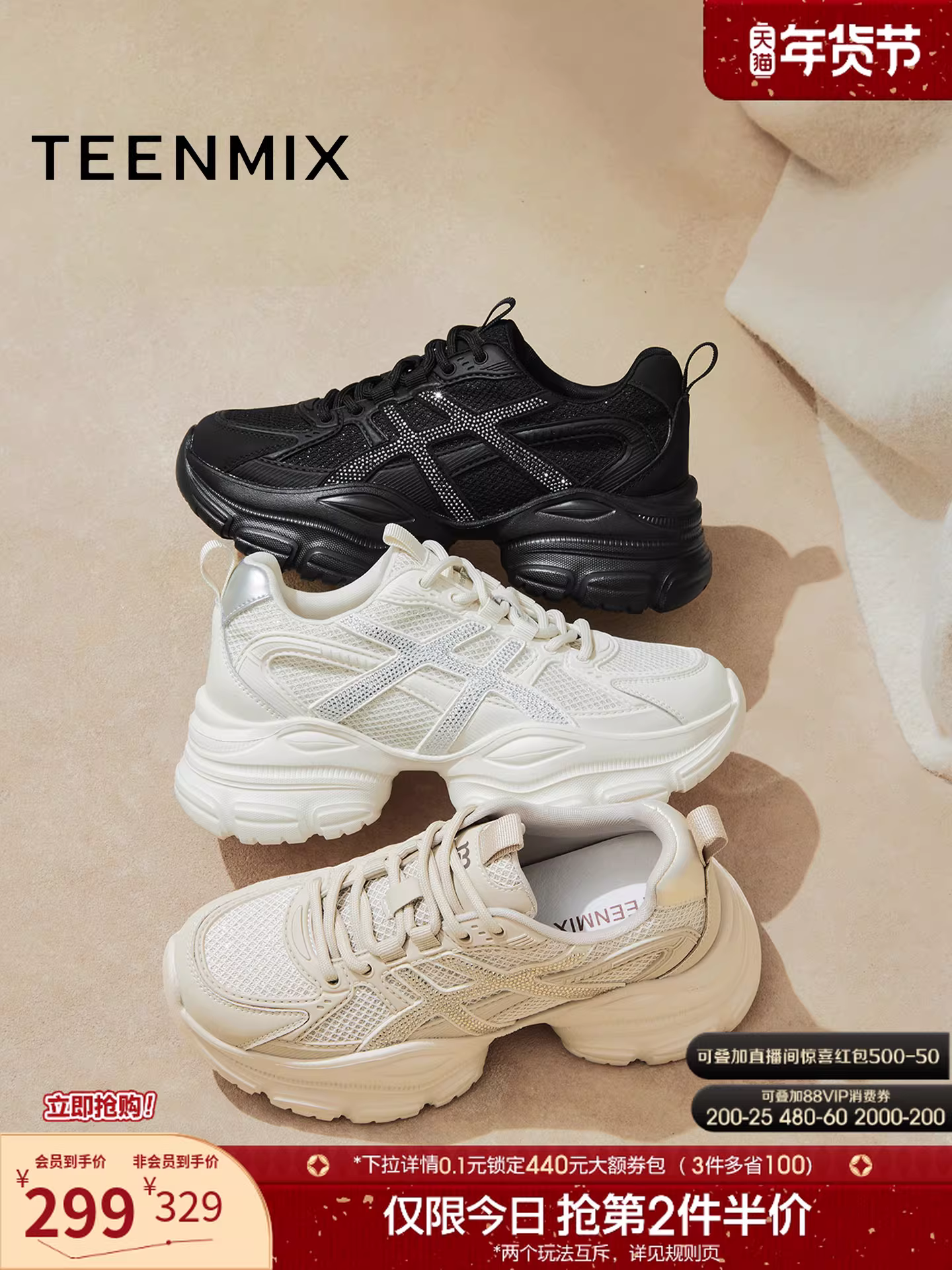 Giày thể thao đế dày tăng chiều cao kiểu retro Tianmeiyi dành cho nữ, giày trắng thường ngày, mẫu mới thu 2025 BL113CM5