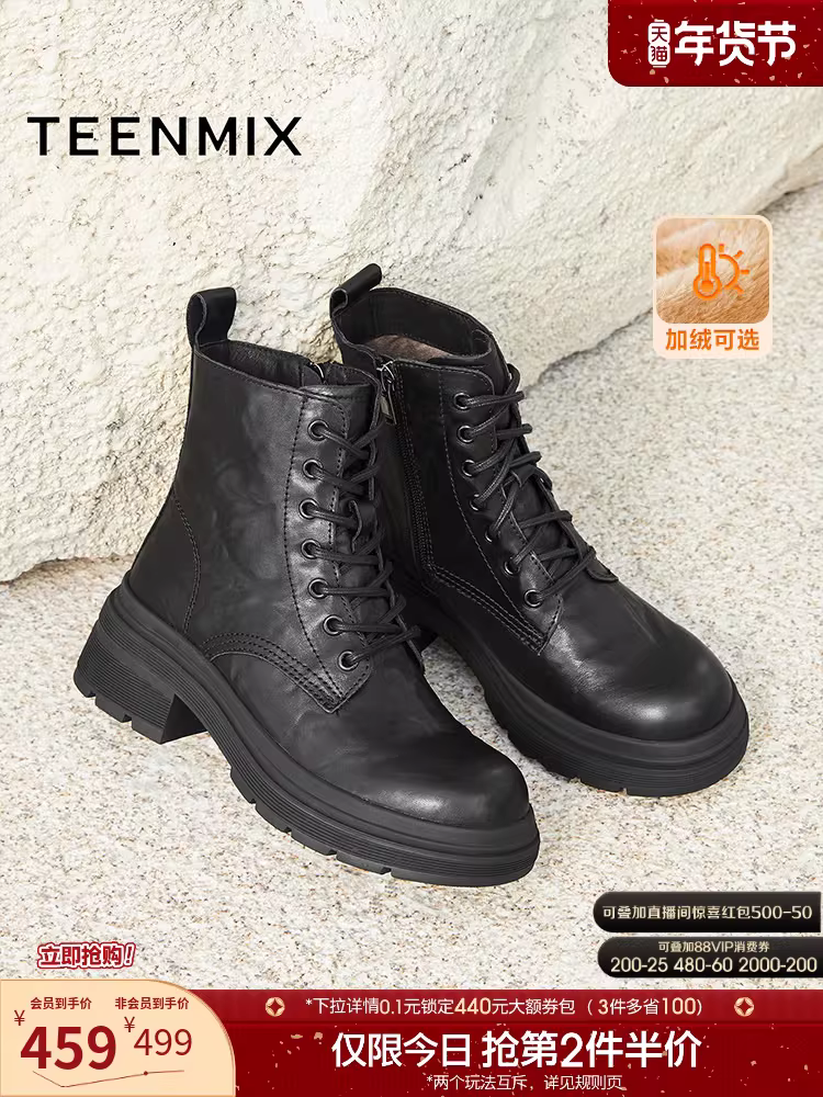 Tianmeiyi phong cách cổ điển kiểu Anh Giày bốt Martin đế dày lót lông cừu Giày nữ mùa đông mới Giày bốt ngắn thông thường Giày da bốt thời trang