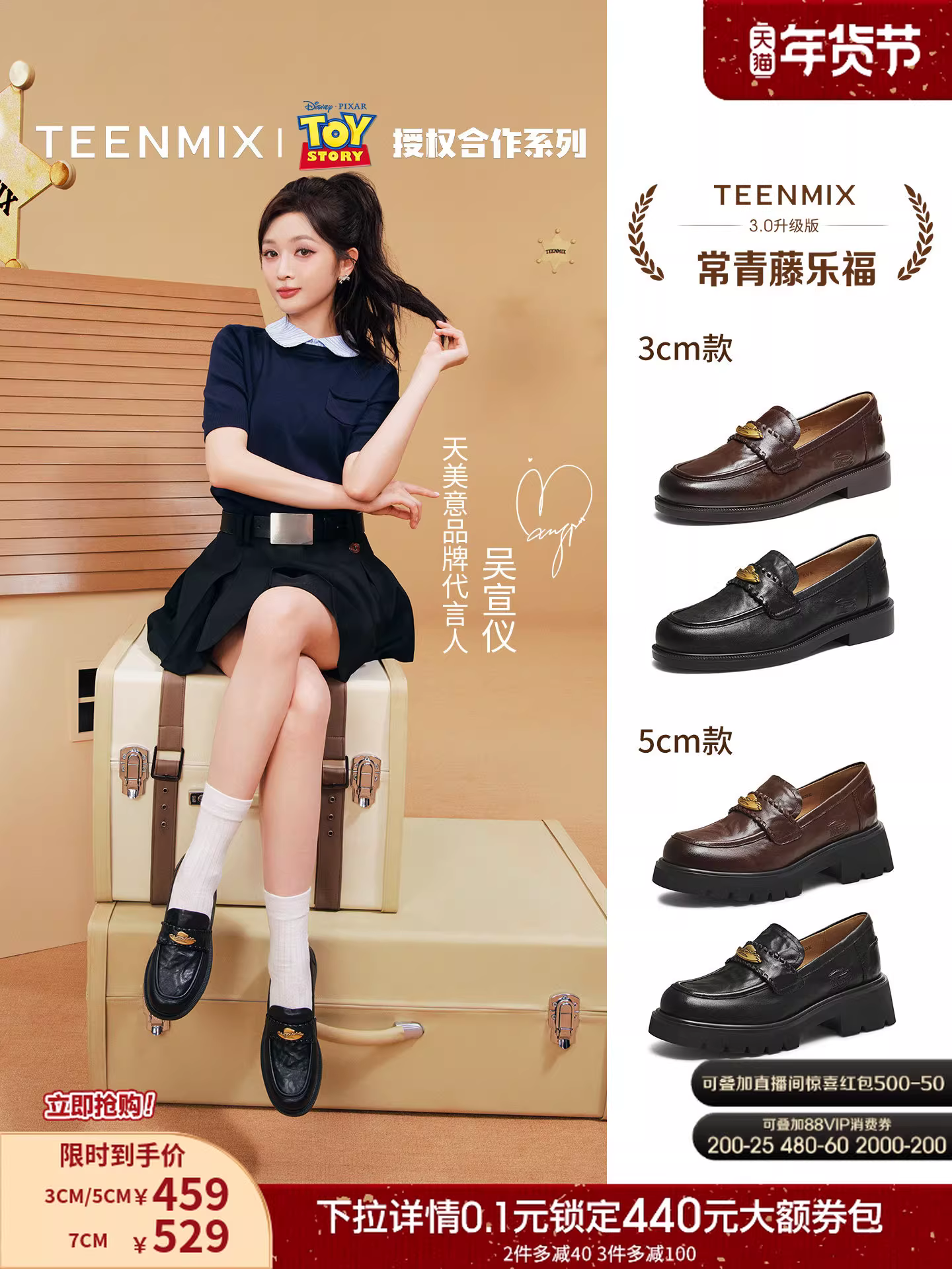 Wu Xuanyi Tianmei Yi Toy Story Collaboration Flat Loafers Giày da đế mềm Giày nữ đế dày Giày đơn