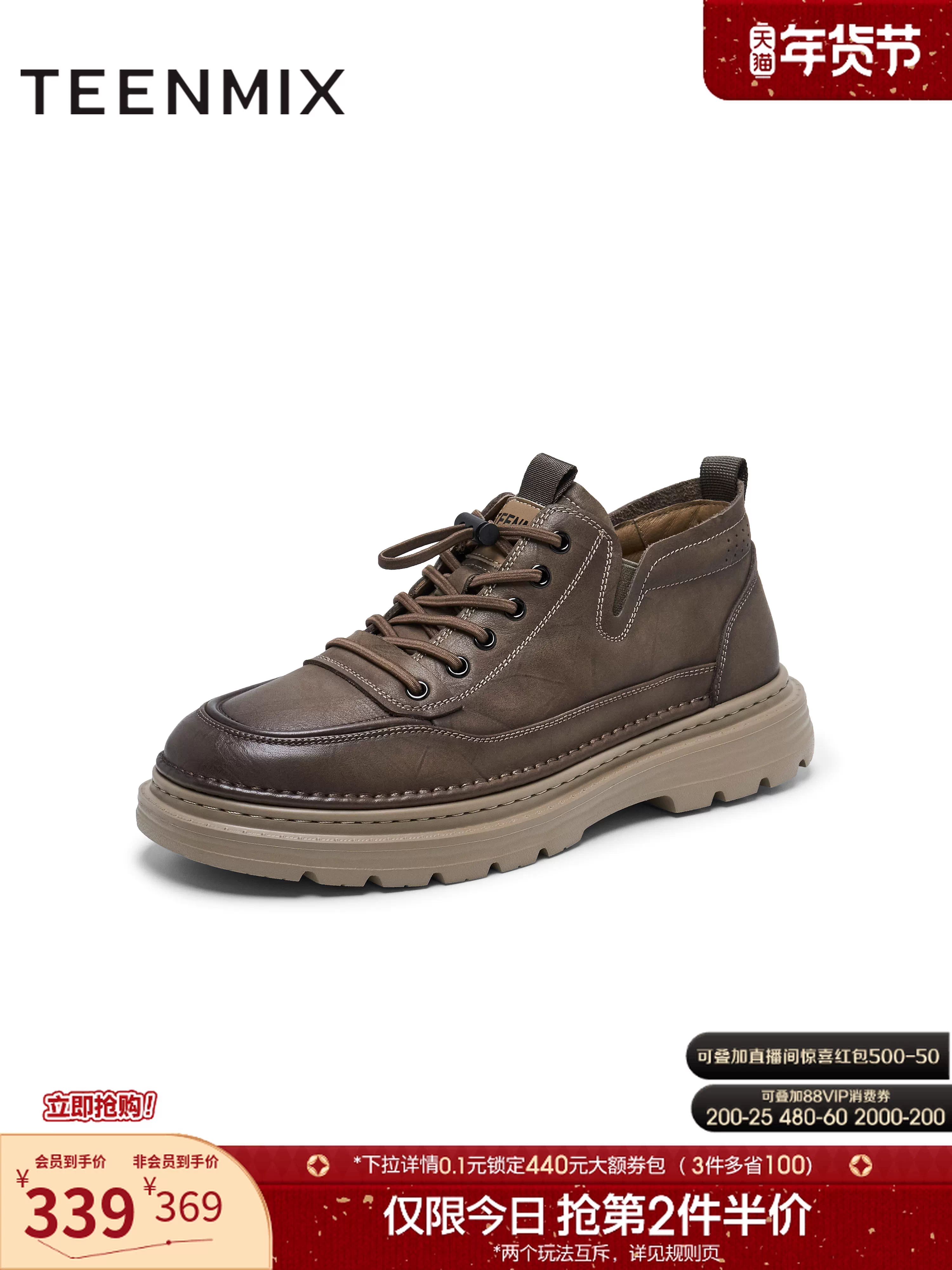 Tianmeiyi Mùa Xuân Bộ sưu tập mới Trung tâm thương mại Cùng phong cách Thoải mái đa năng Đi lại Giày công sở nam phong cách Anh Quốc 3UM01AM5