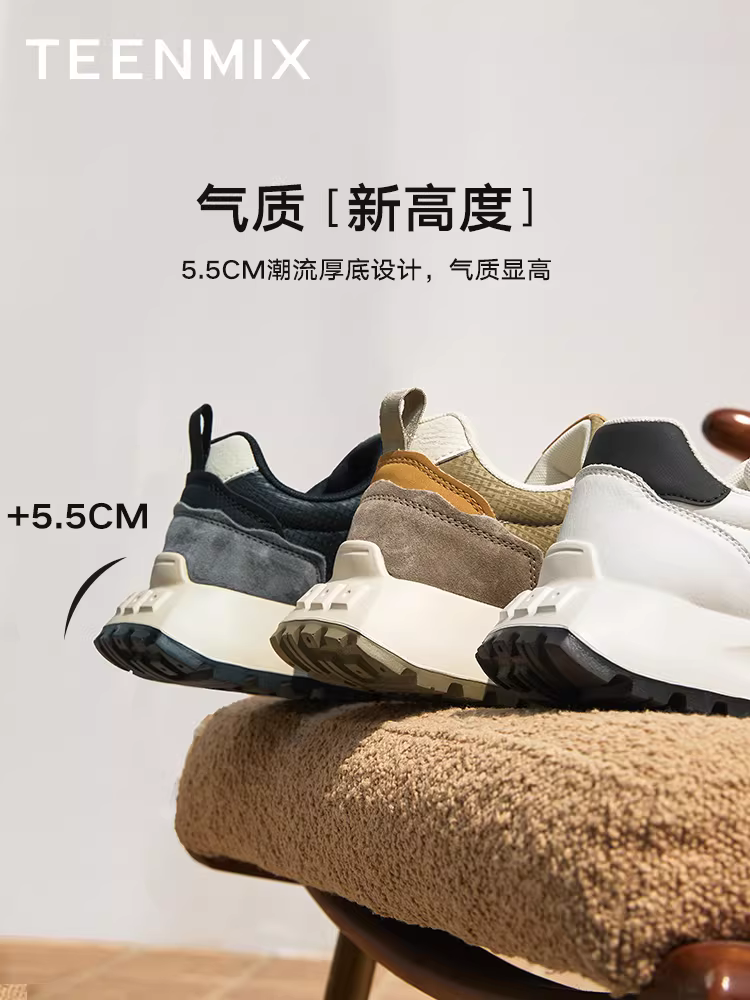 Tianmeiyi Spring Bộ sưu tập mới Trung tâm thương mại Cùng phong cách Giày thể thao đa năng có dây buộc thời trang dành cho nam giới Giày tập luyện của Đức 3TU01AM5