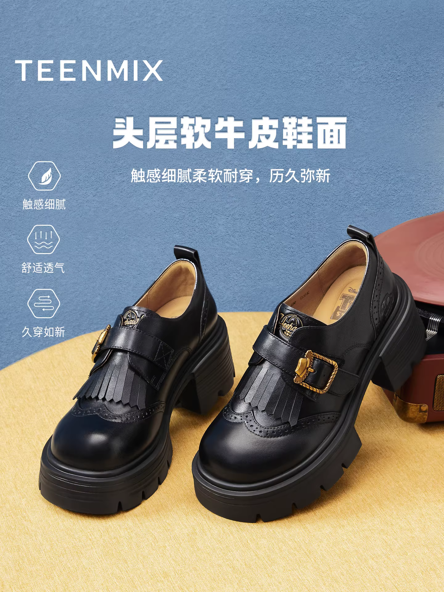 Giày lười Woody Ivy League do hãng Tianmeiyi Toy Story sản xuất cùng thương hiệu dành cho nữ, giày da đế dày mới tăng chiều cao.