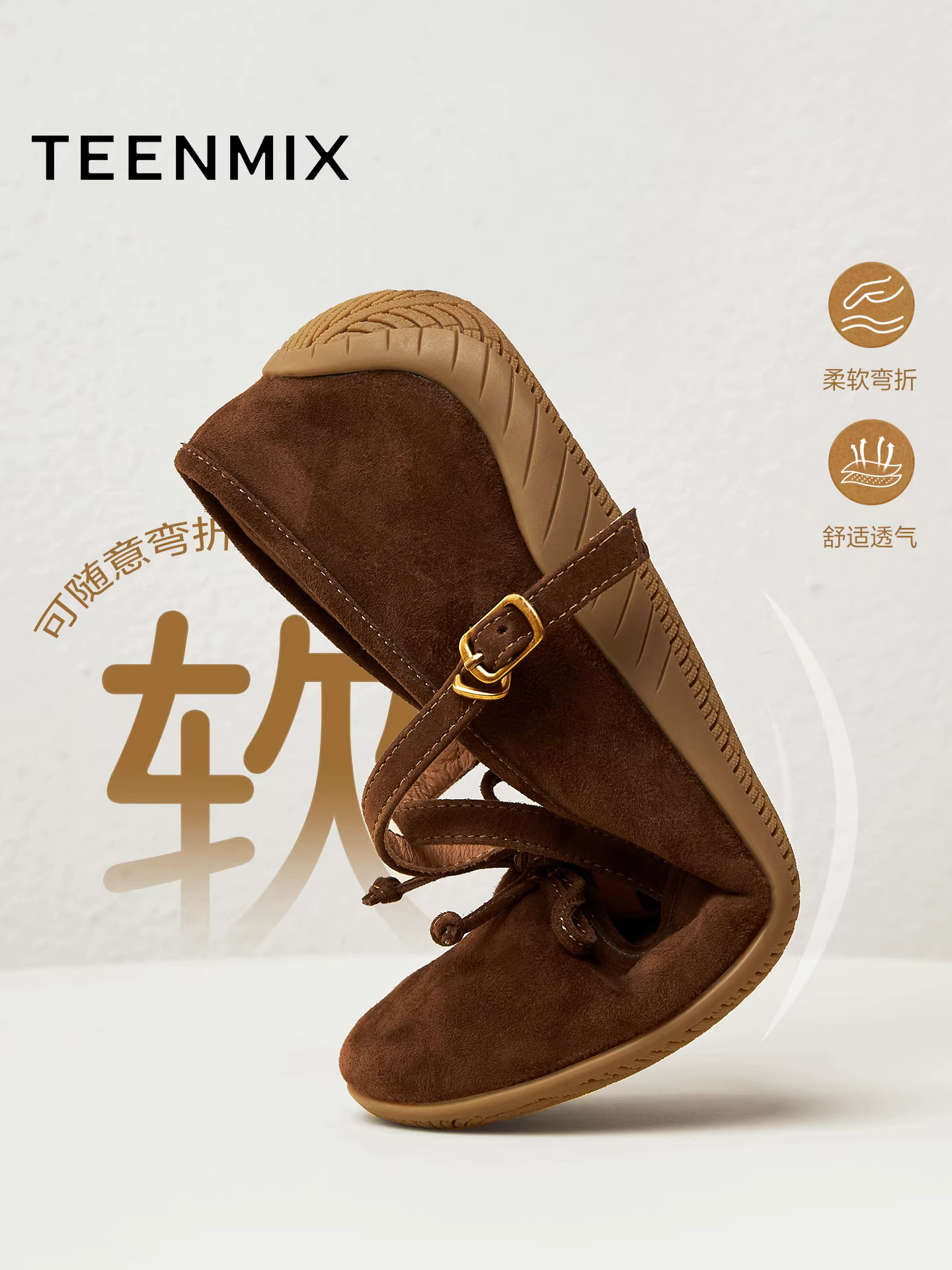 Giày Mary Jane đế mềm neon Tianmeiyi màu đỏ, giày da nhỏ, giày bệt nữ, giày đế thấp, kiểu mới mùa thu 2025