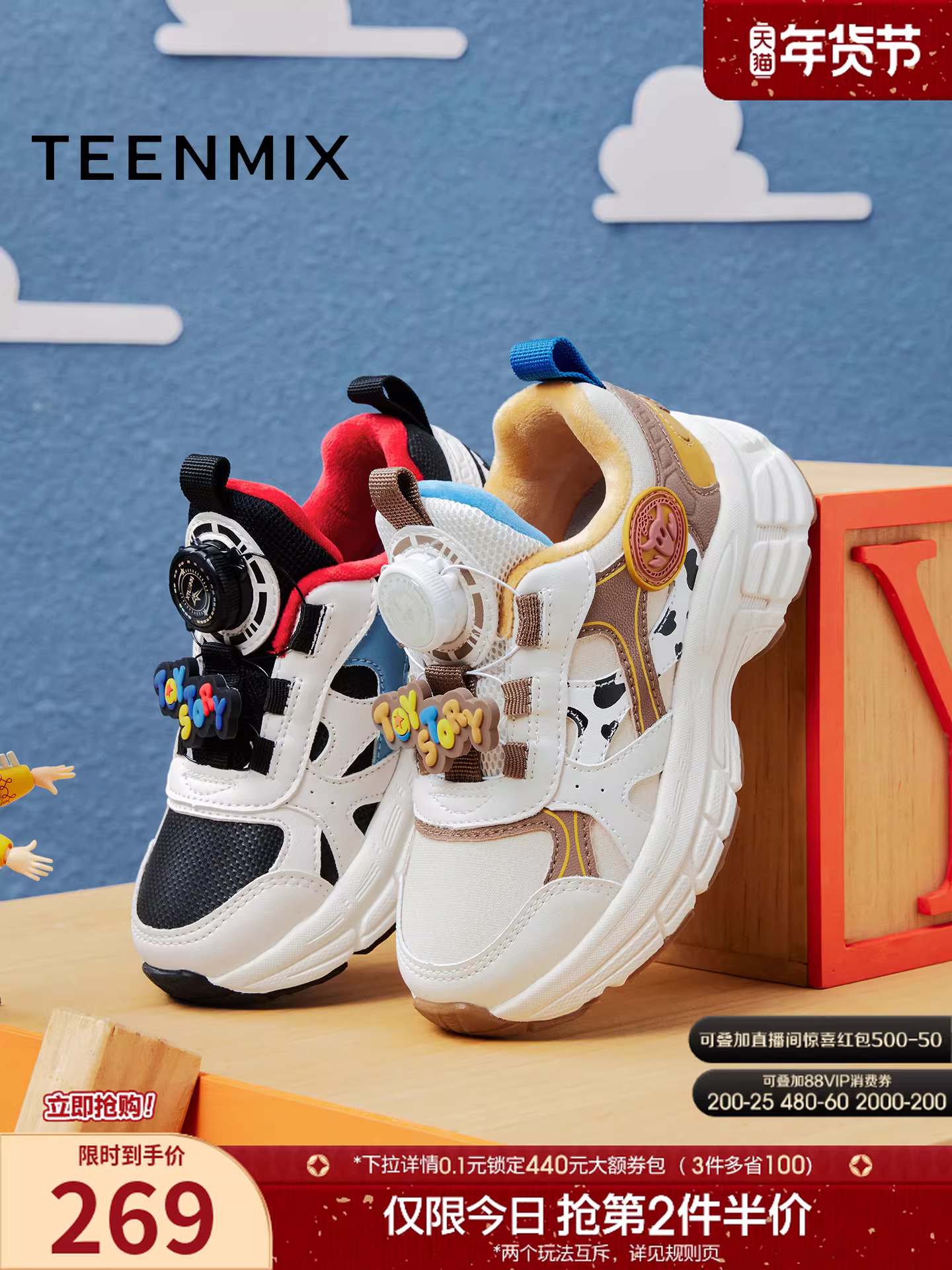 Giày bố thêu chữ thập thương hiệu chung Tianmeiyi Toy Story dành cho bé trai và bé gái, giày thể thao thông thường mới dành cho trẻ em mọi kích cỡ.