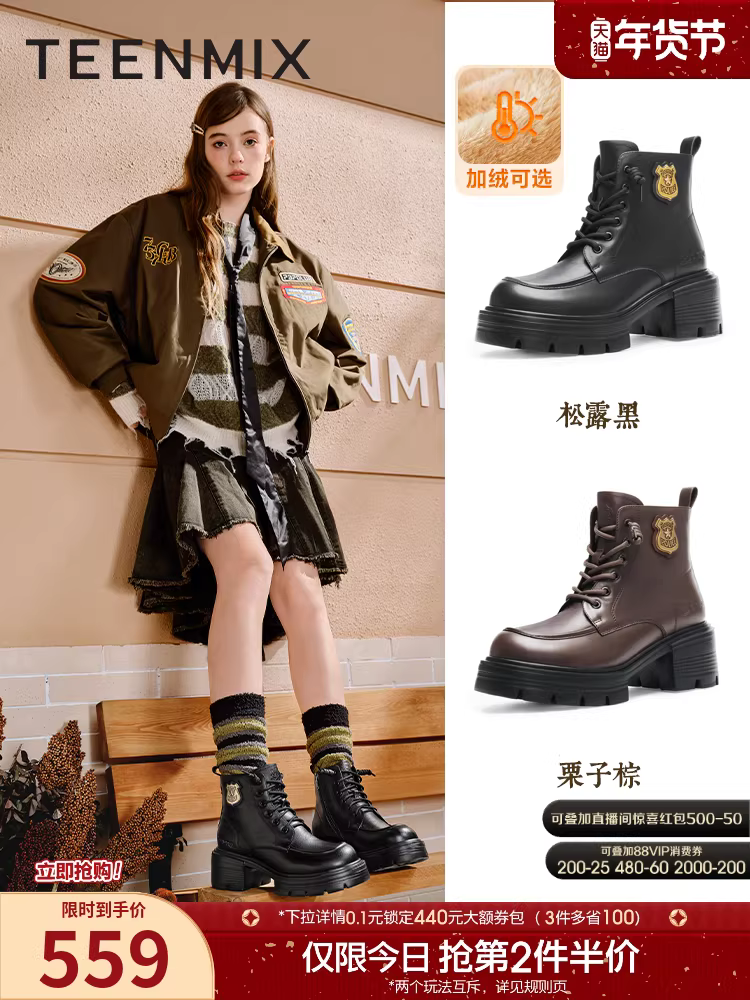 Tianmeiyi Zootopia Hợp tác Giày bốt Martin đế dày tăng chiều cao lót lông cừu Giày nữ Giày bốt cổ ngắn phong cách cổ điển Mùa đông phong cách mới