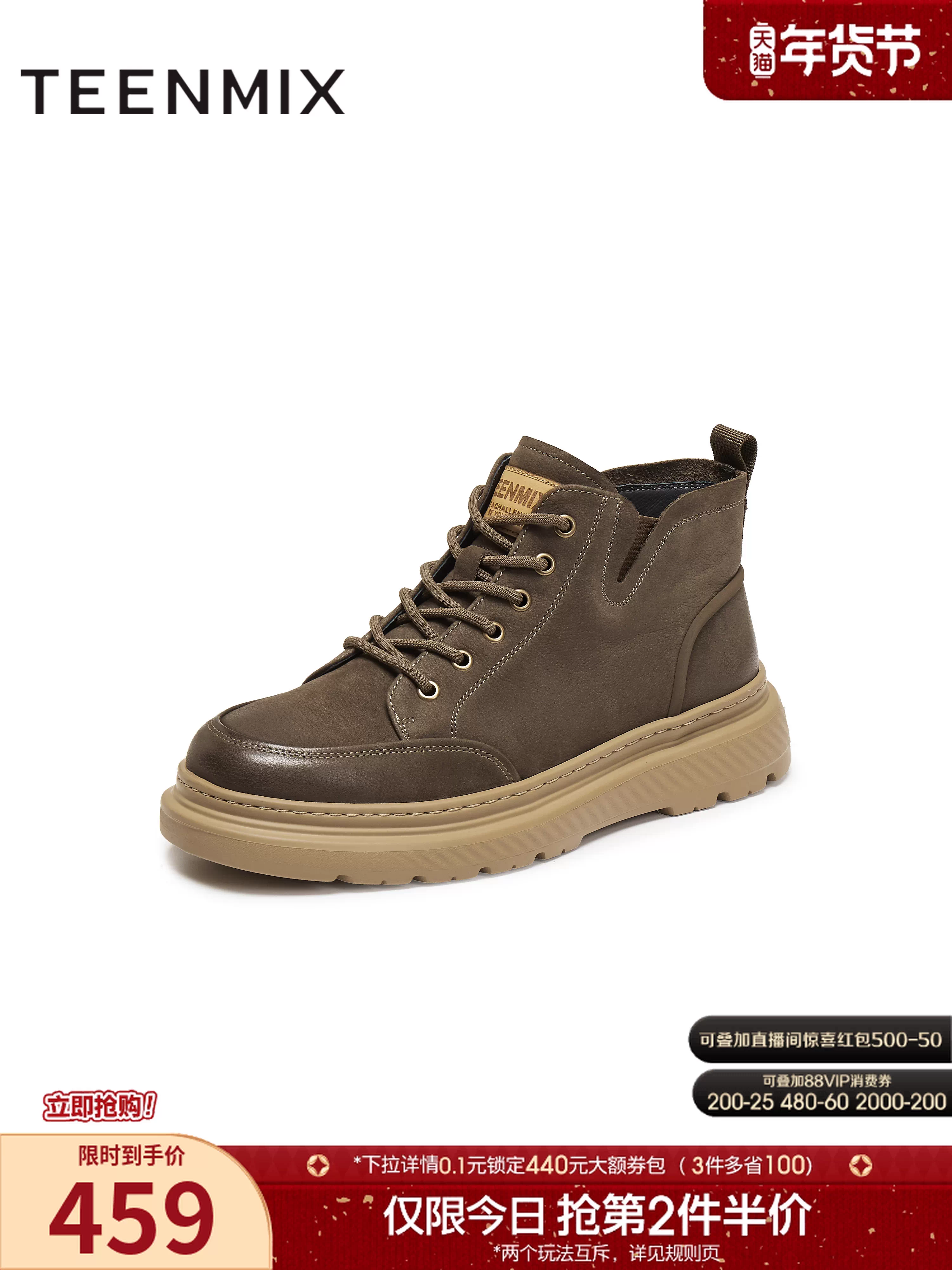 Giày công sở nam phong cách retro Anh Quốc đế dày mùa đông mới 2025 Tianmeiyi 3XY01DD5