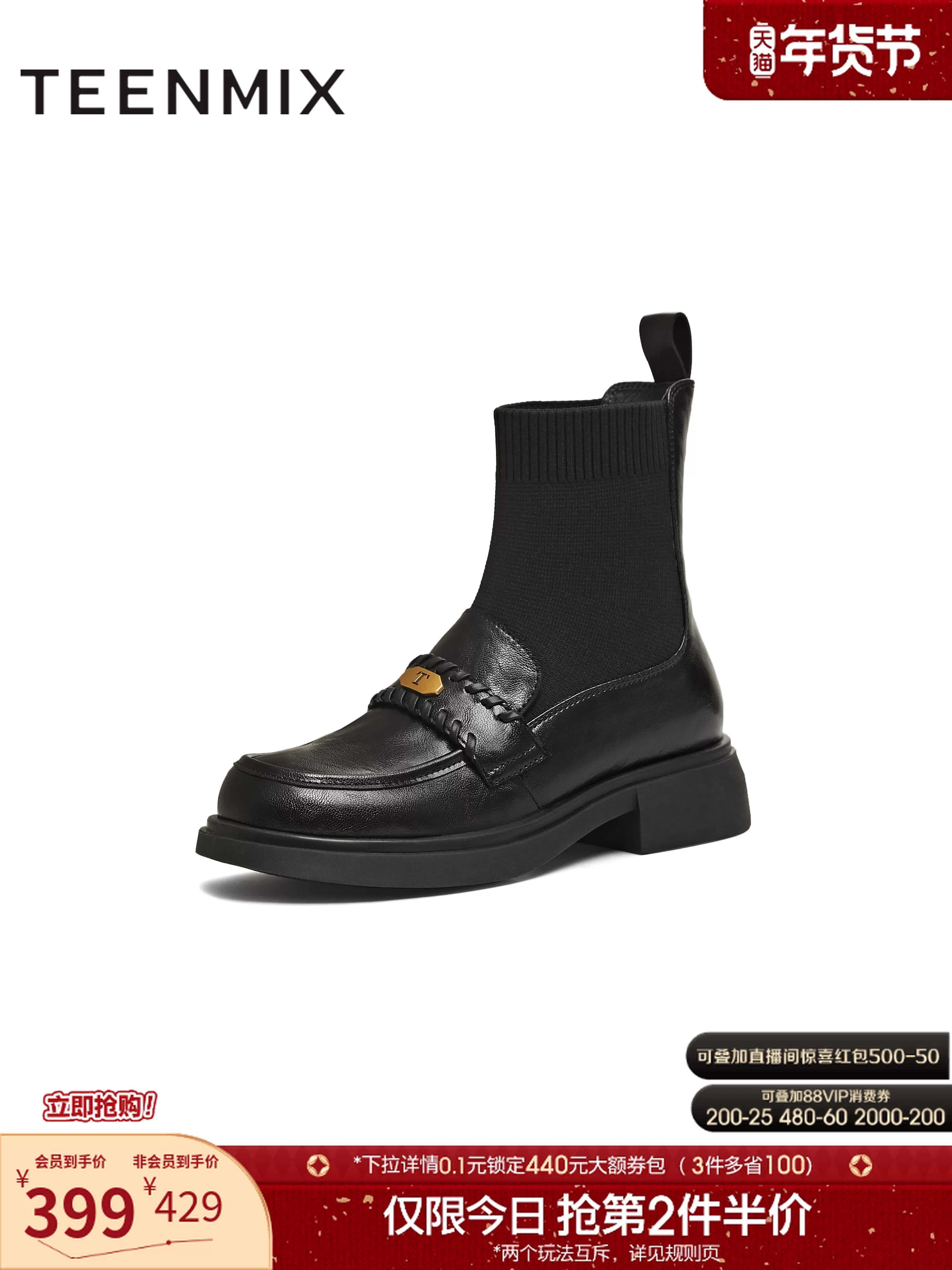 Giày lười kiểu Anh đế dày cổ điển Tianmeiyi, bốt thun, giày nữ, bốt ôm dáng, bốt ngắn thông thường, phong cách mới mùa đông 2025