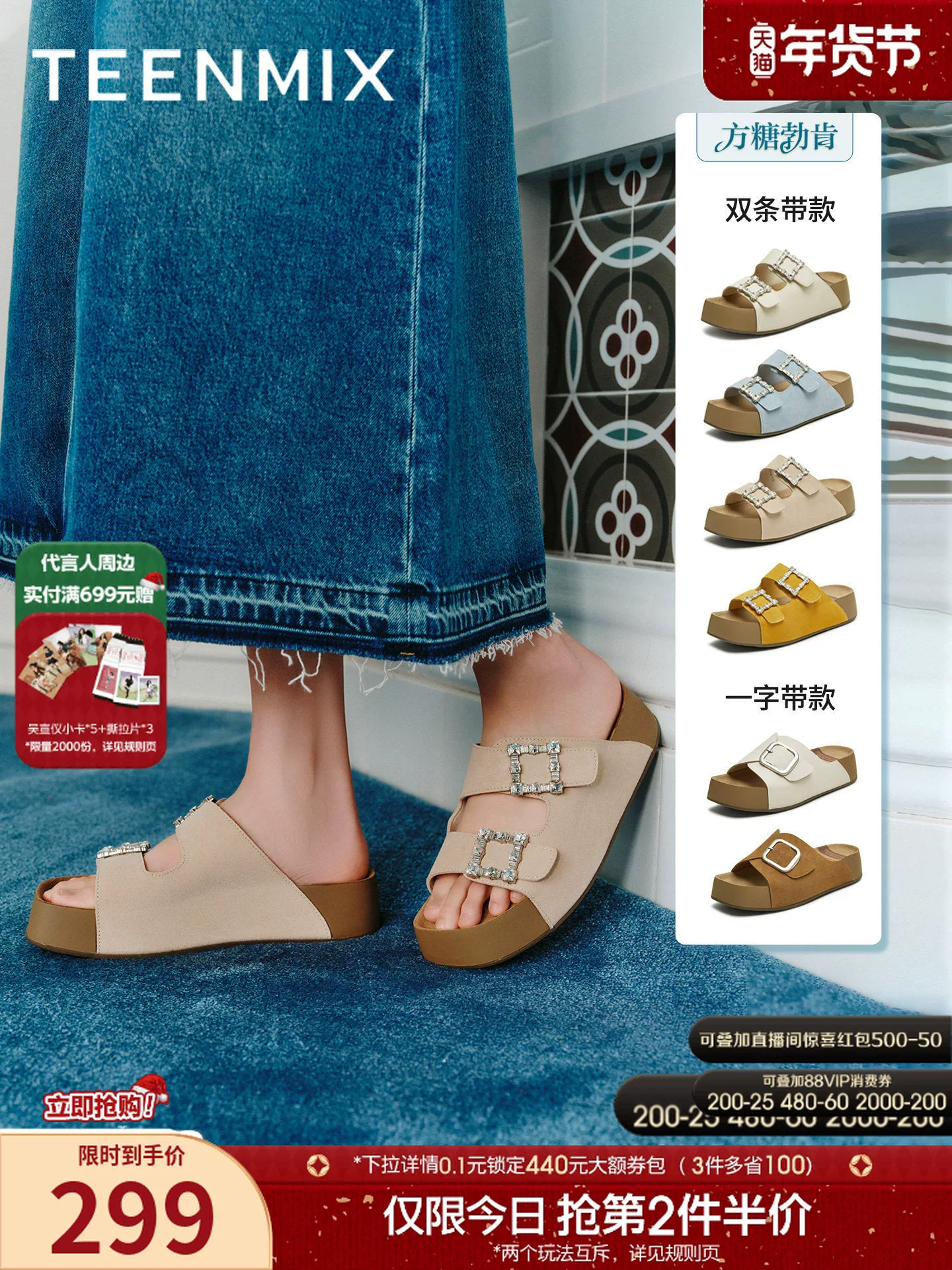 Dép xỏ ngón đế dày và thiết kế tăng chiều cao của Tianmeiyi, kiểu Birkenstock dành cho nữ, dép đế mềm, kiểu dáng thường ngày, mẫu mới 2025.