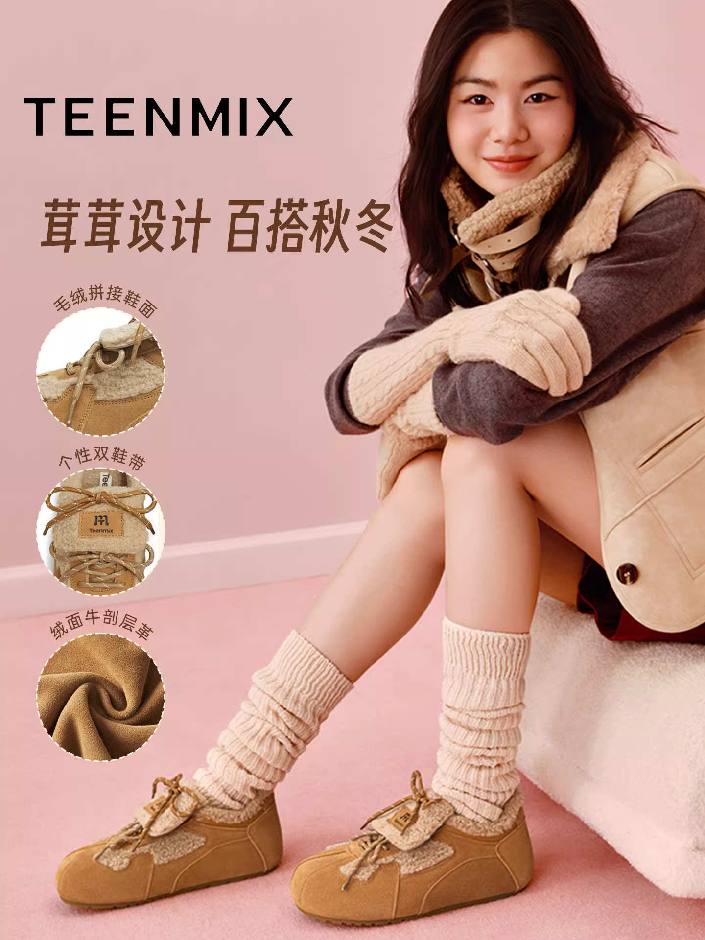 Giày thể thao nữ Tianmeiyi đế dày lót lông phong cách retro, giày tập luyện Đức, giày thể thao thường ngày, mẫu mới mùa đông 2025 BL951DM5