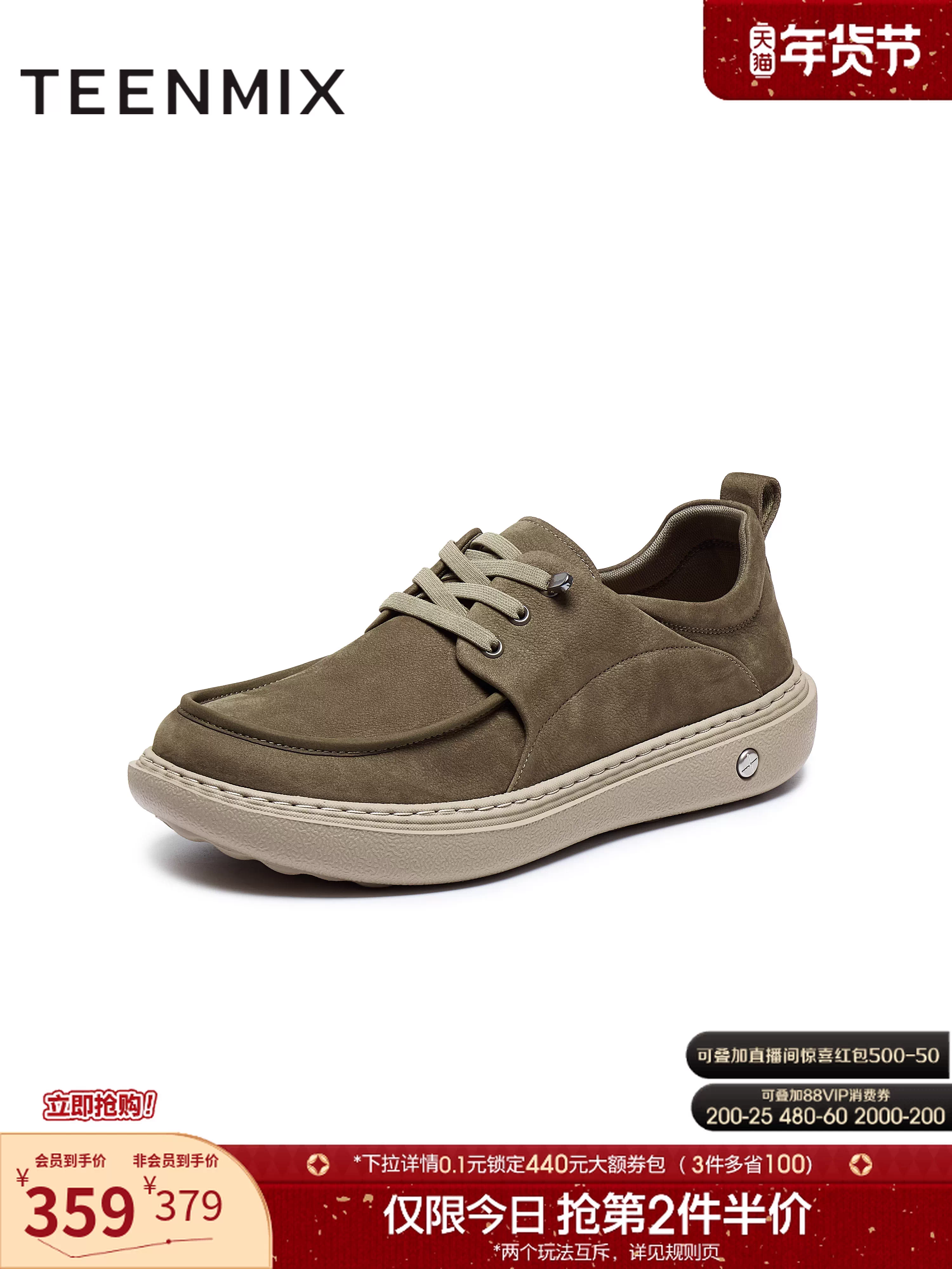 Giày Birkenstock nam phong cách retro đa năng, thời trang dã ngoại, thuộc bộ sưu tập Thu 2025 của Tianmeiyi, cùng kiểu dáng với trung tâm thương mại, mã 3WH01CM5