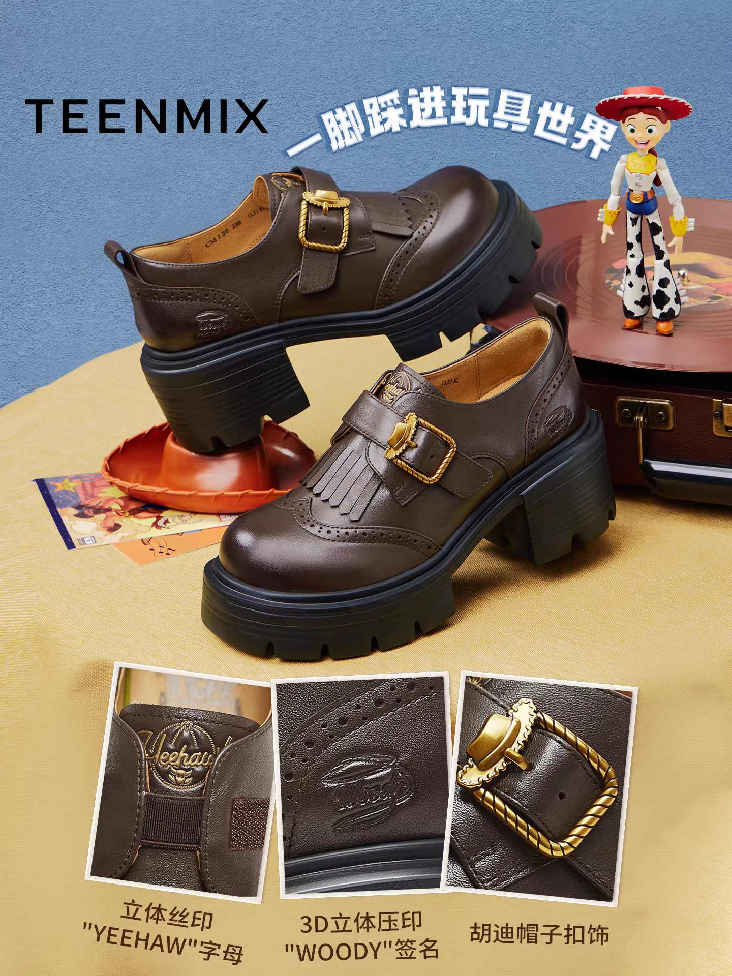 Giày lười Woody Ivy League do hãng Tianmeiyi Toy Story sản xuất cùng thương hiệu dành cho nữ, giày da đế dày mới tăng chiều cao.