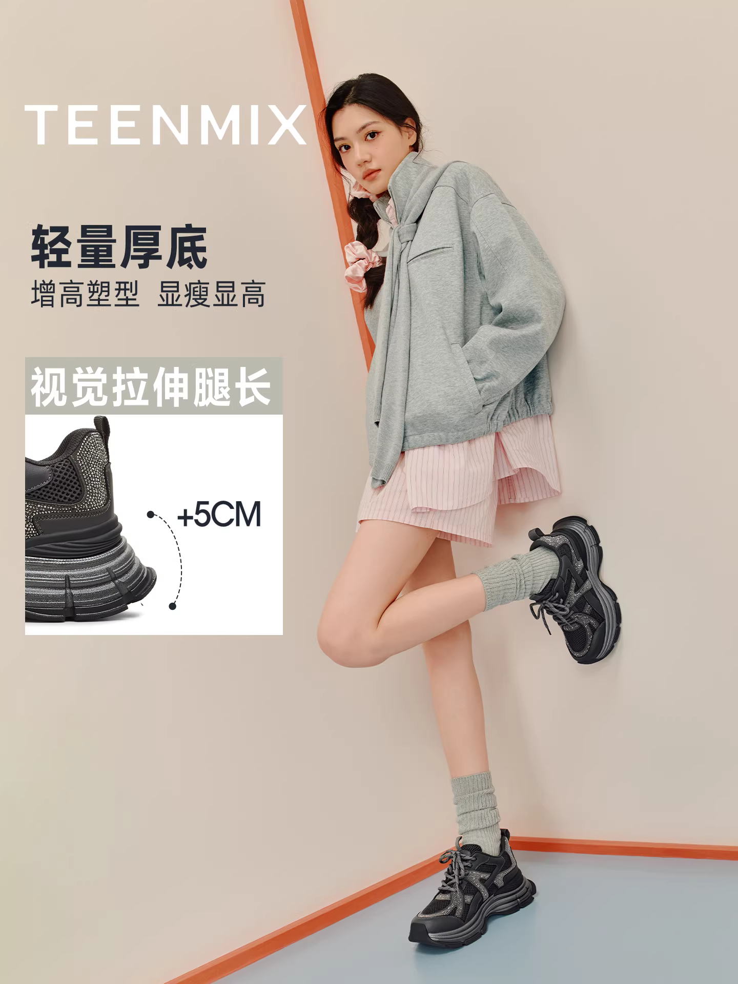 Giày thể thao đế dày tăng chiều cao Tianmeiyi đính đá lấp lánh dành cho nữ, giày đơn giản, mẫu mới mùa đông 2025 BM201DM5