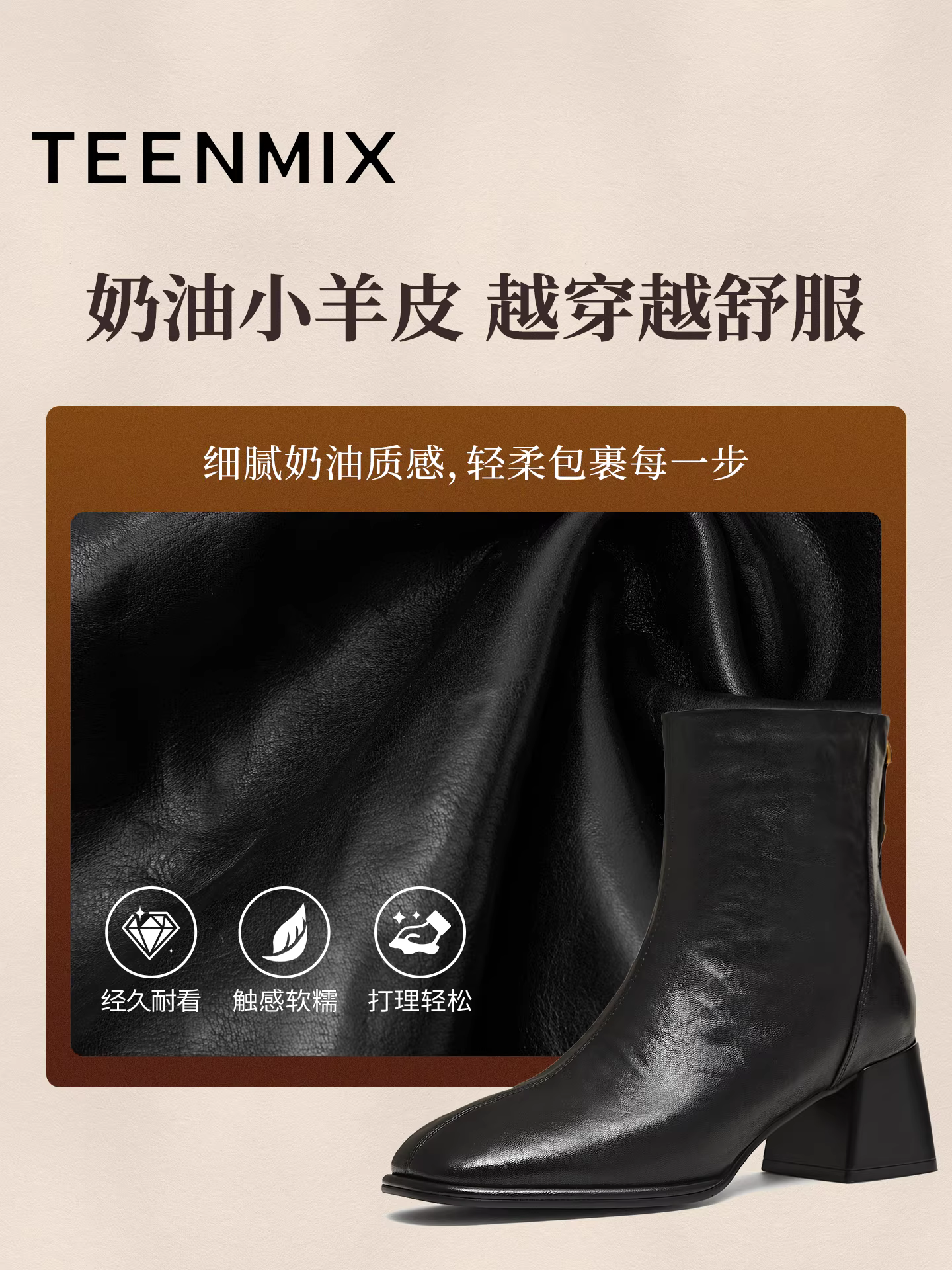 Giày bốt nữ Tianmeiyi kiểu cổ điển, mũi vuông, gót dày, lót lông, thời trang, bốt ngắn, giày cao gót, bốt da, kiểu mới mùa đông 2025