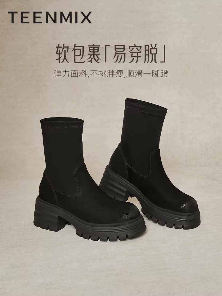 Giày bốt thời trang có đế dày, lót lông, co giãn, giày bốt kiểu tất, giày nữ, bốt mỏng, bốt ngắn, mẫu mới mùa đông.