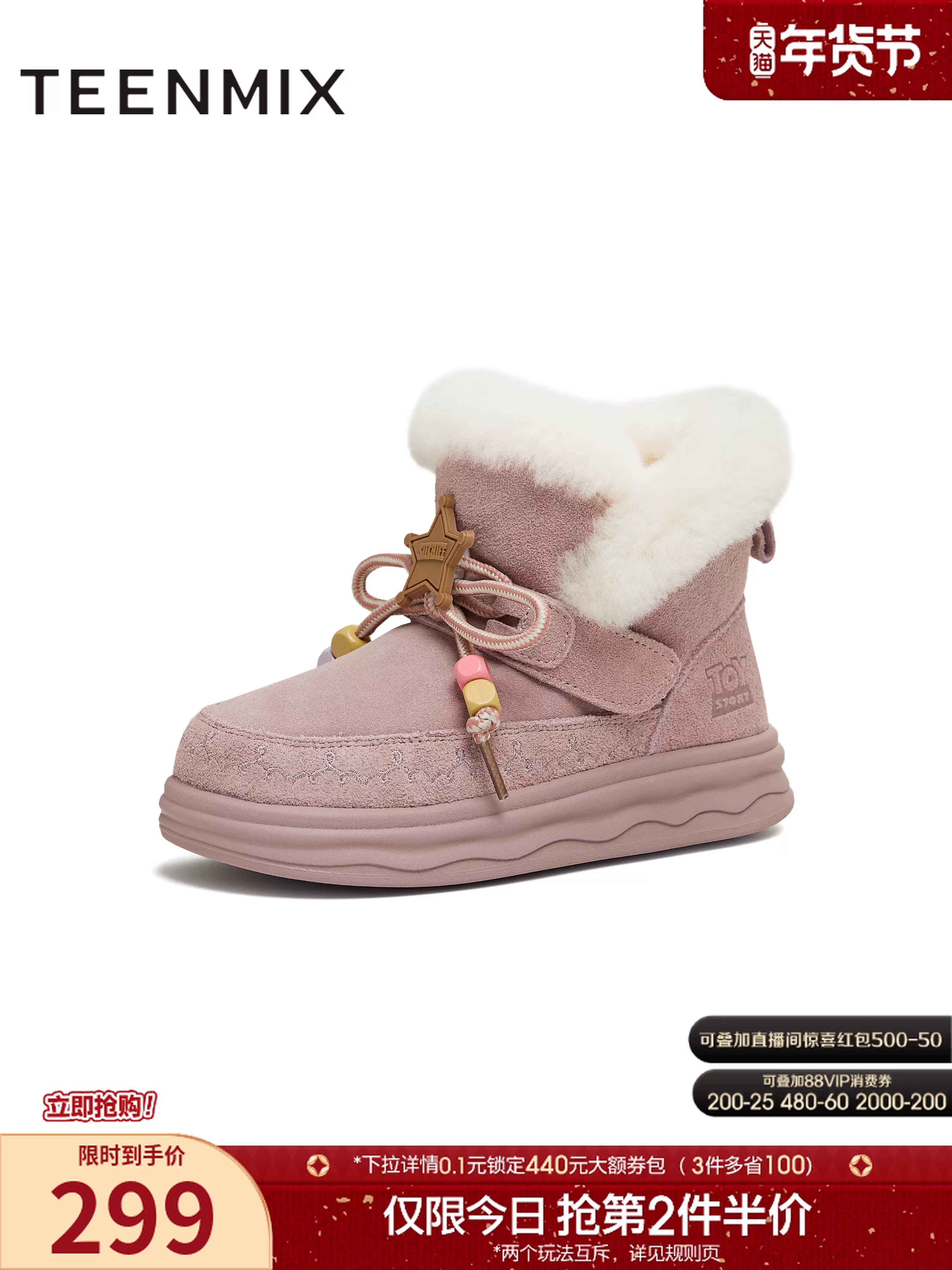 Giày bốt tuyết trẻ em lót lông cừu đế dày giữ ấm Tianmeiyi, giày cotton, kiểu dáng thường ngày, bốt ngắn, mẫu mới 2025 08748DD5