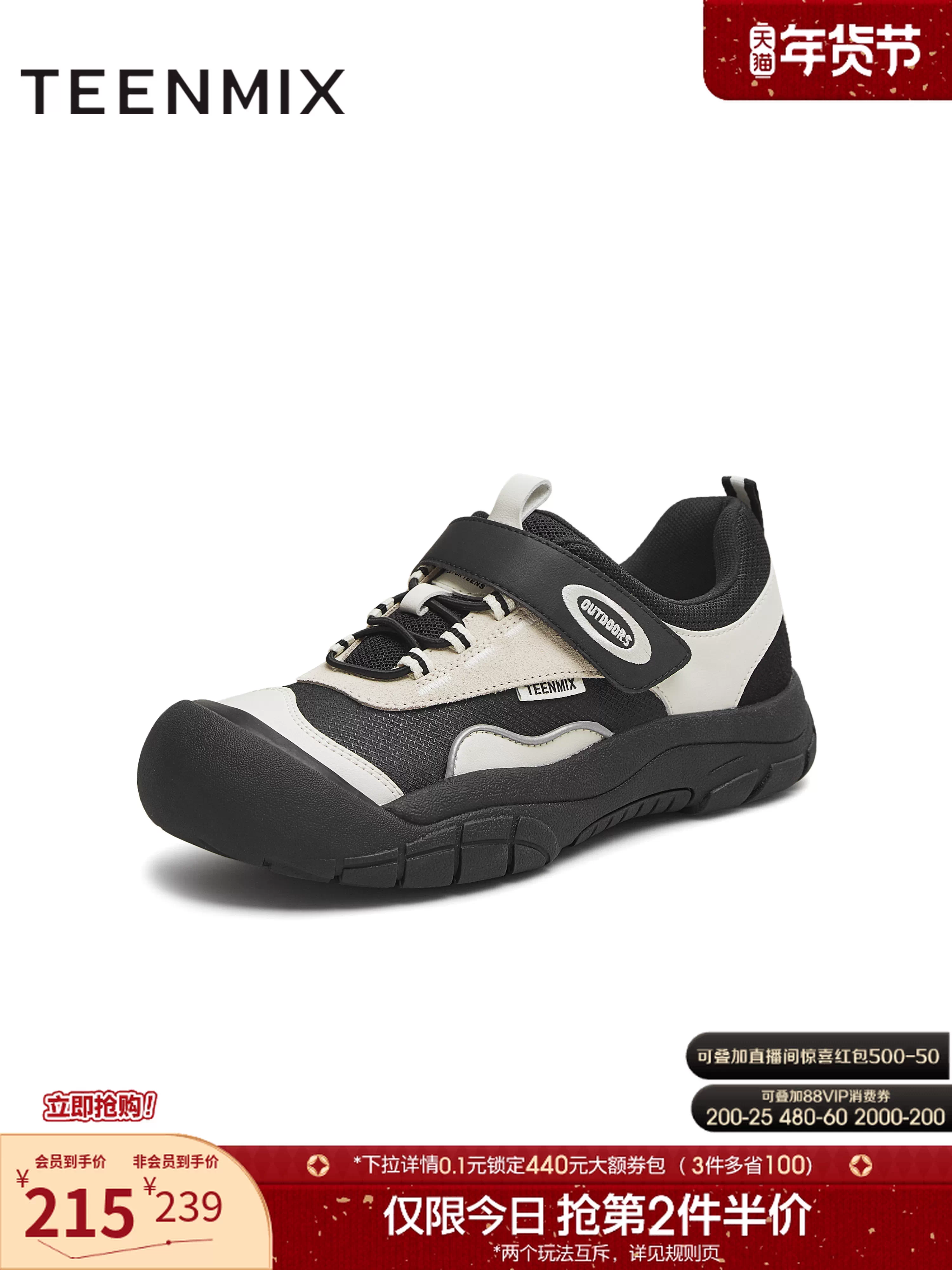 Giày thể thao ngoài trời Tianmeiyi kiểu retro đế dày, giày nữ mũi rộng màu trắng, mẫu mới thu 2025 CLS26CM5